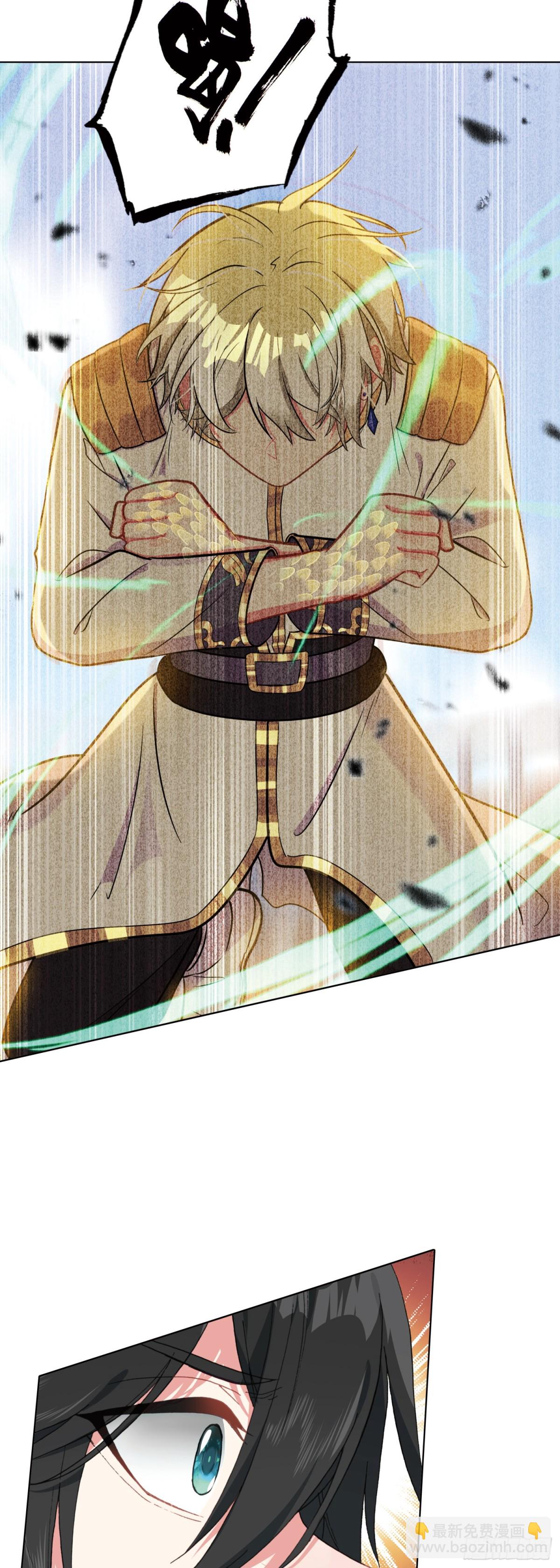 88 青龙领域-第91话