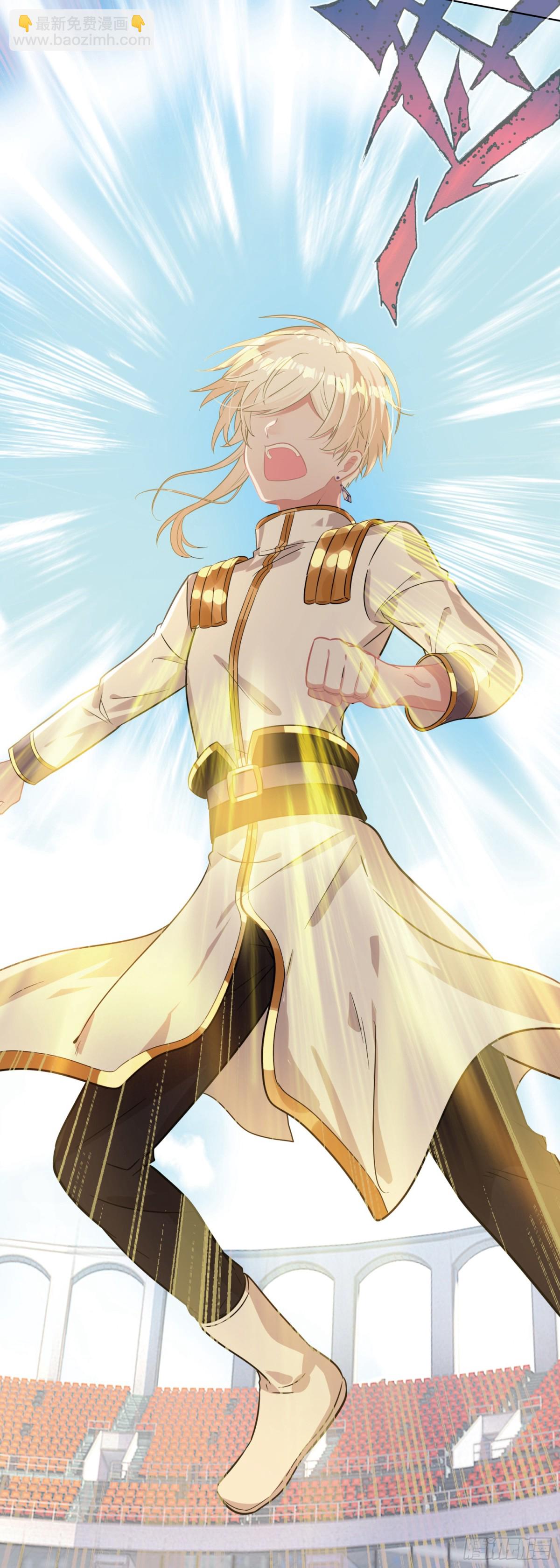 88 青龙领域-第91话