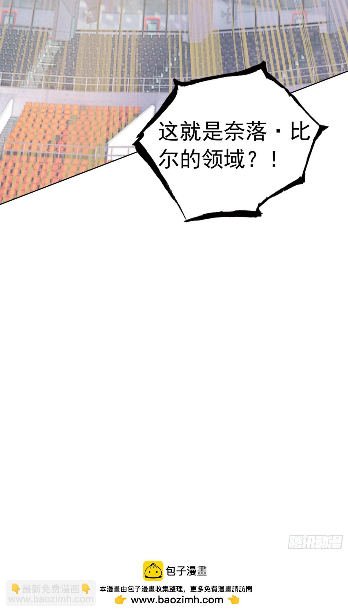 88 青龙领域-第91话