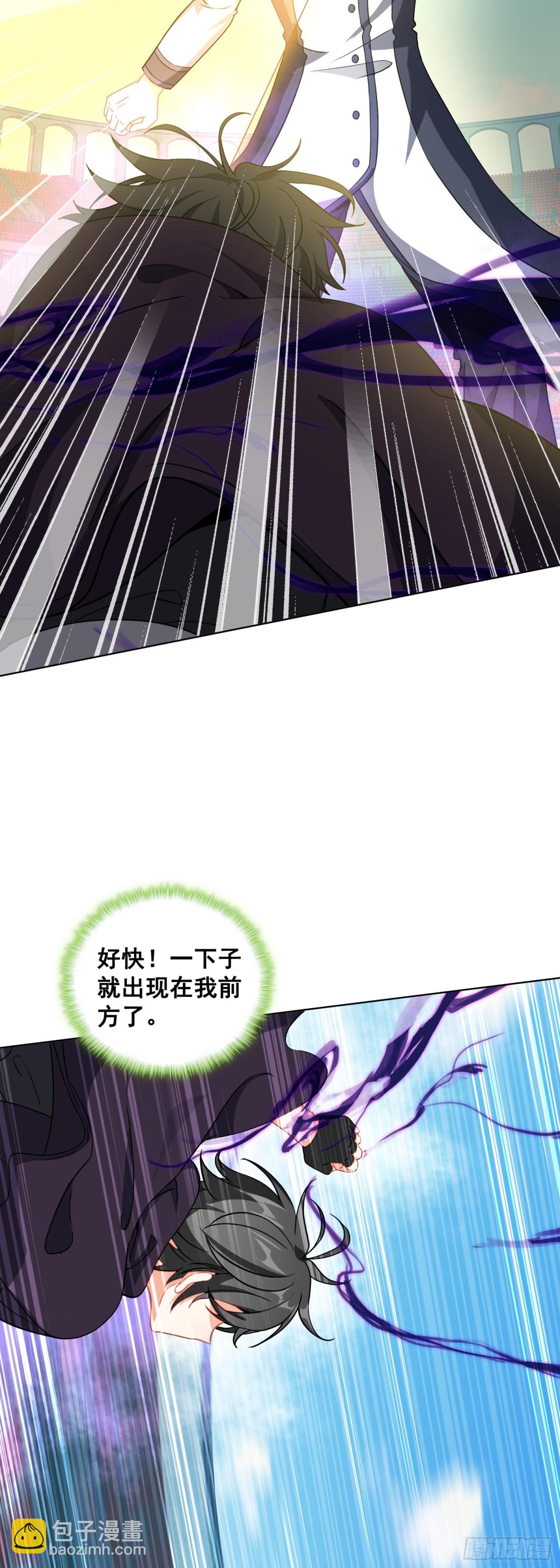 90 &ldquo;绿叶&rdquo;的测试-第93话