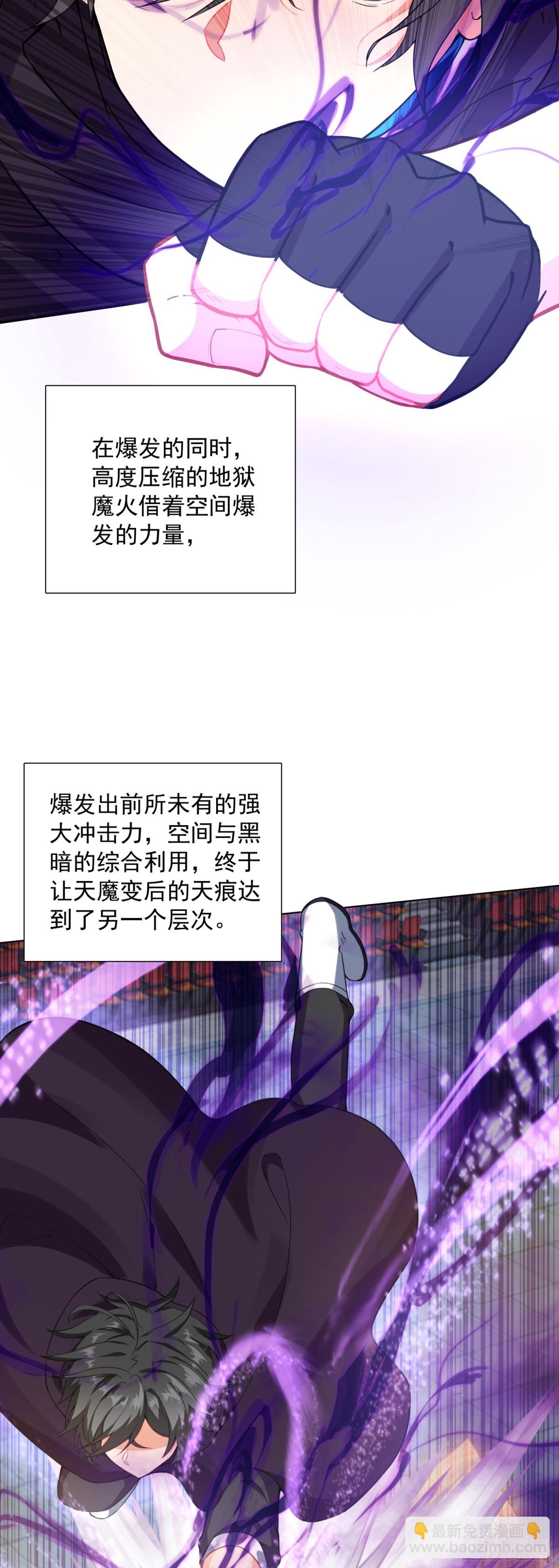 90 &ldquo;绿叶&rdquo;的测试-第93话