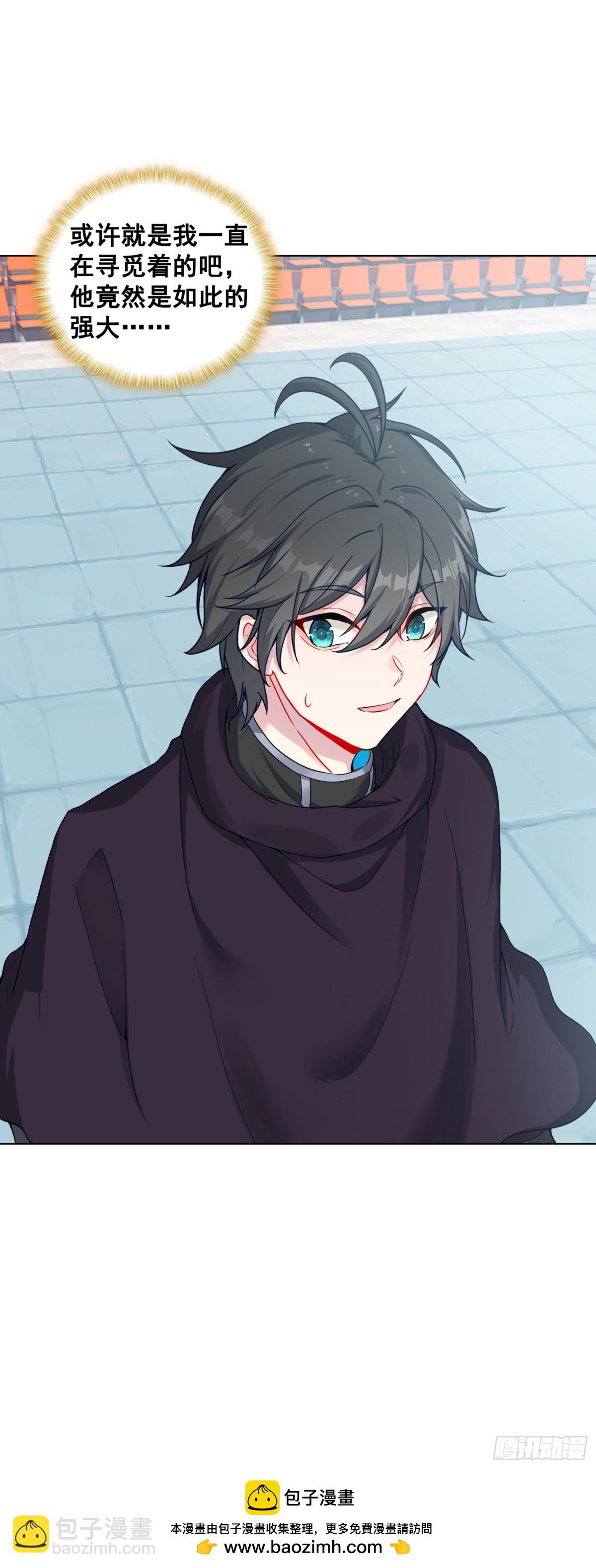 90 &ldquo;绿叶&rdquo;的测试-第93话