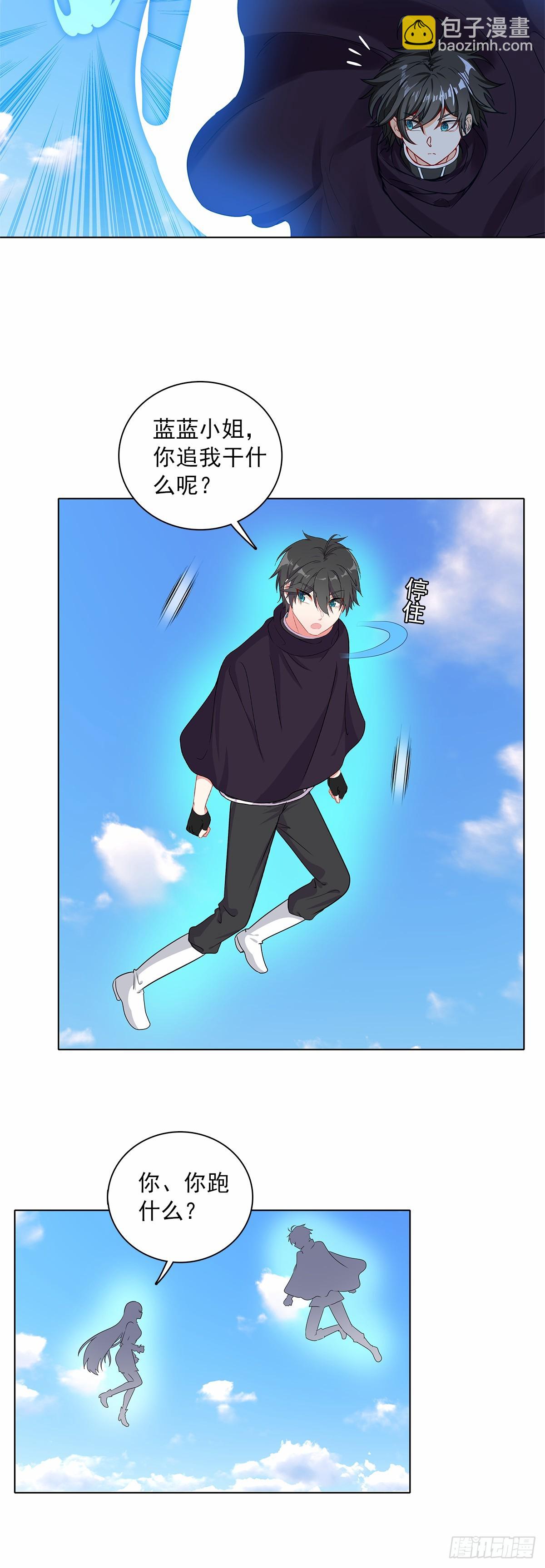 92 离开竞技场-第95话