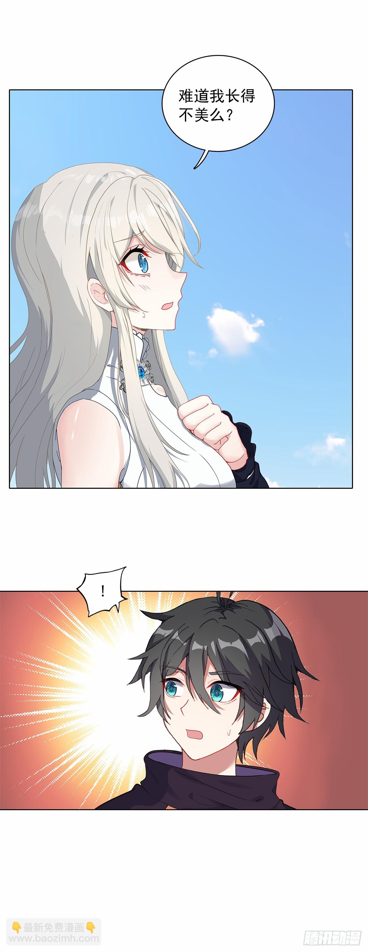 92 离开竞技场-第95话