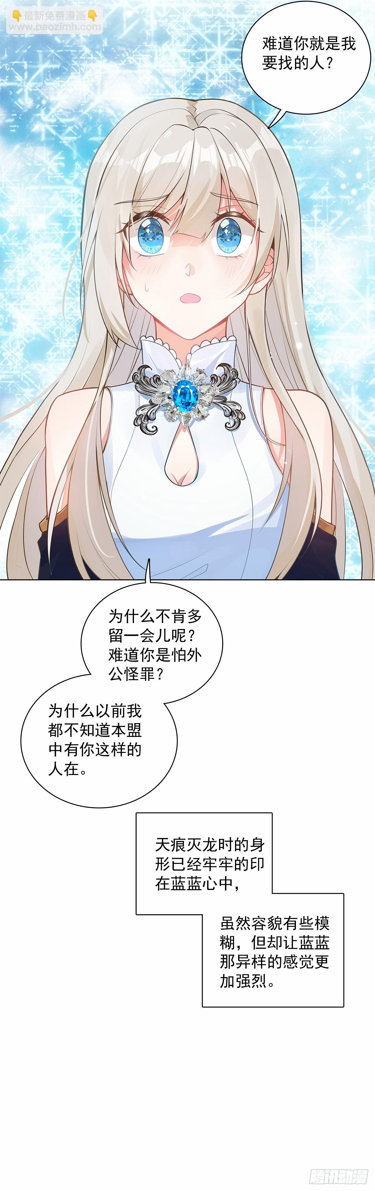 92 离开竞技场-第95话