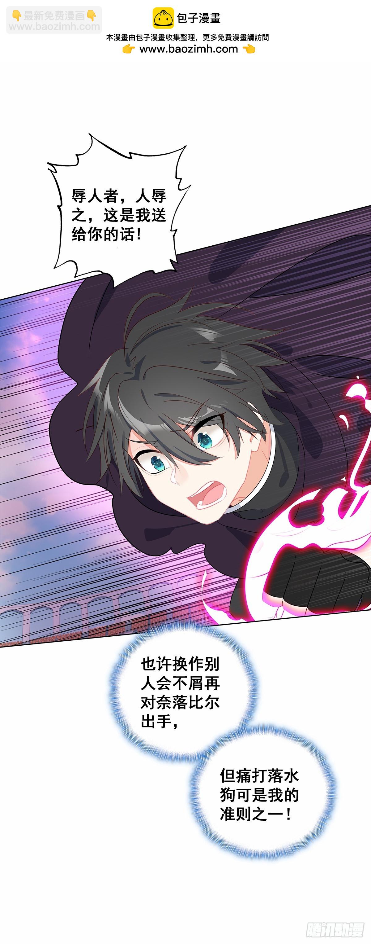 92 离开竞技场-第95话