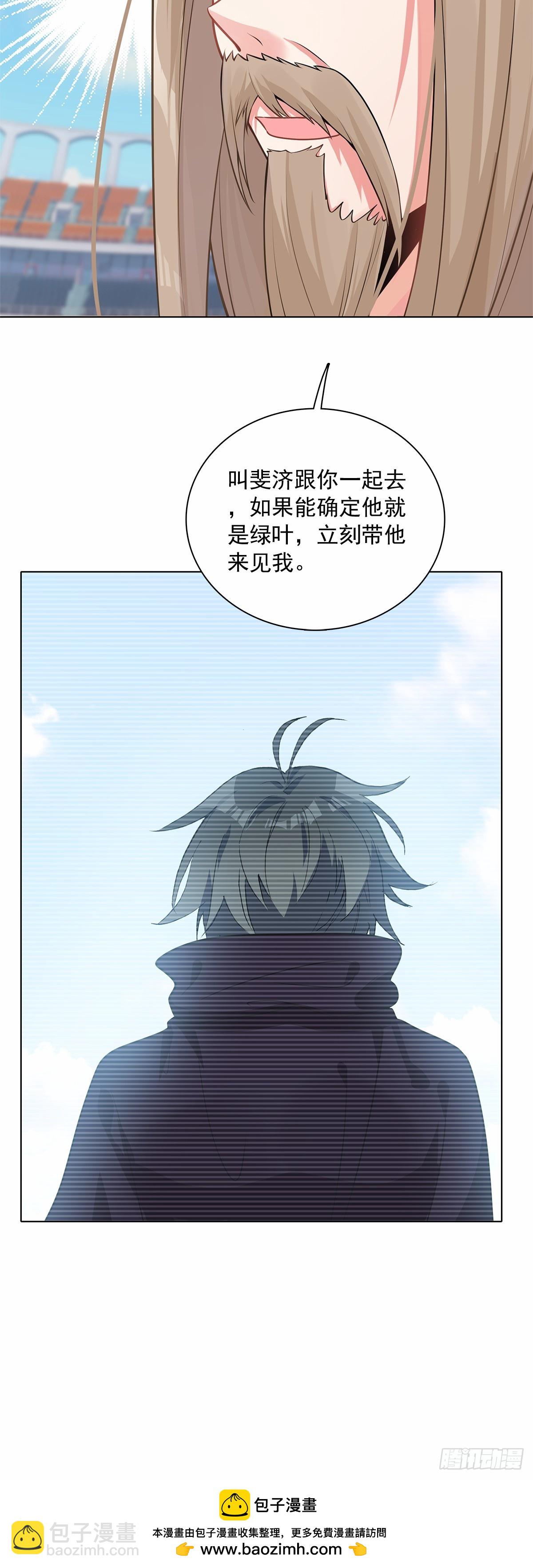 92 离开竞技场-第95话