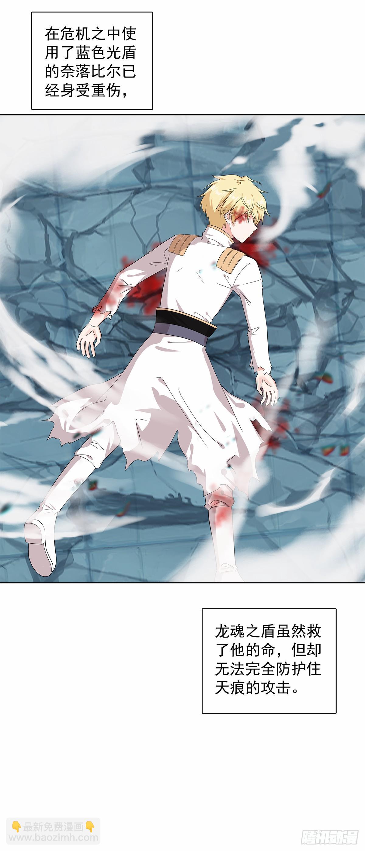 92 离开竞技场-第95话