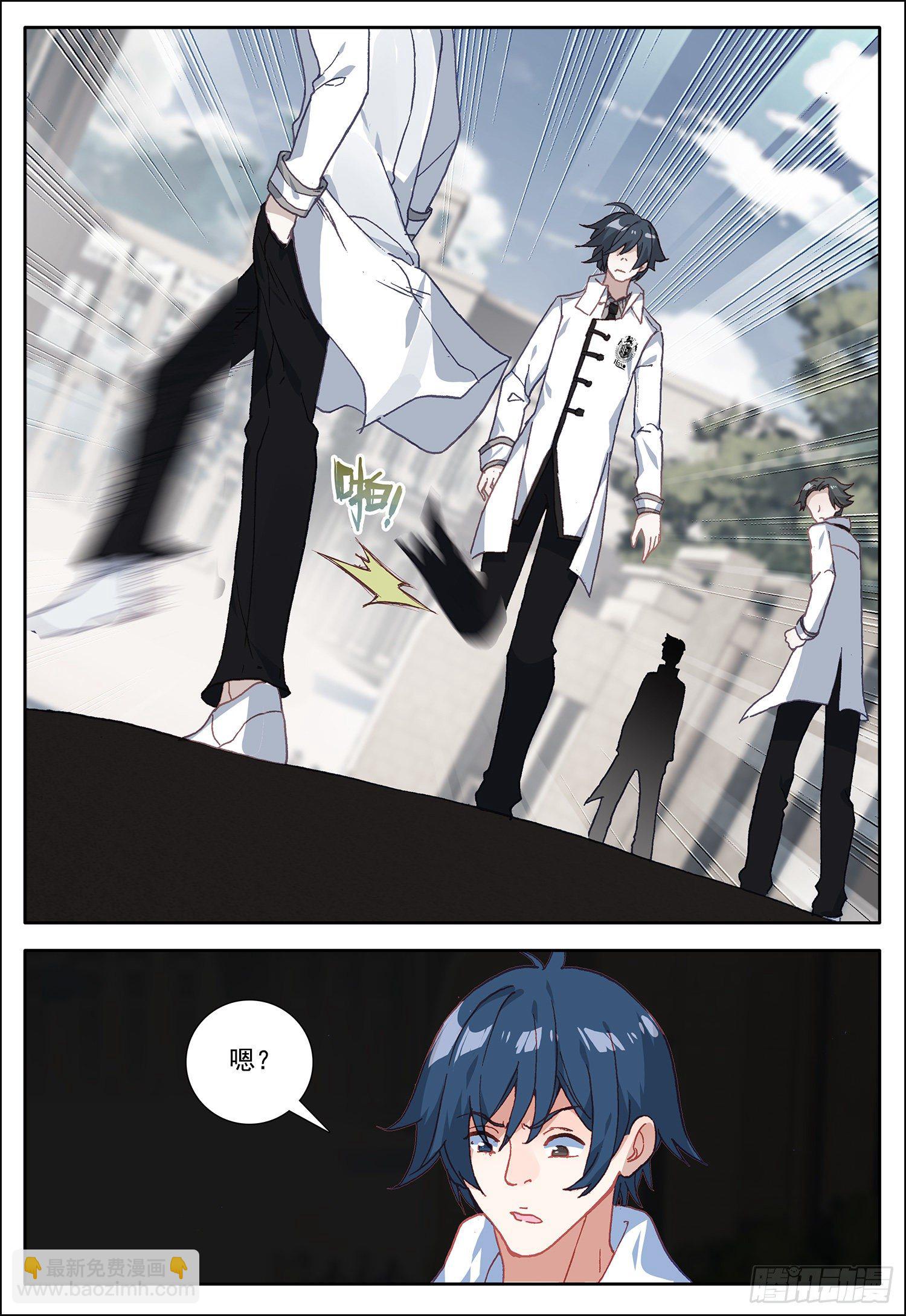 18 离开中霆城-第19话