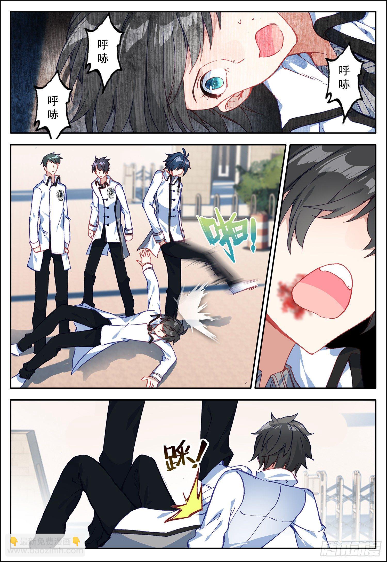 18 离开中霆城-第19话