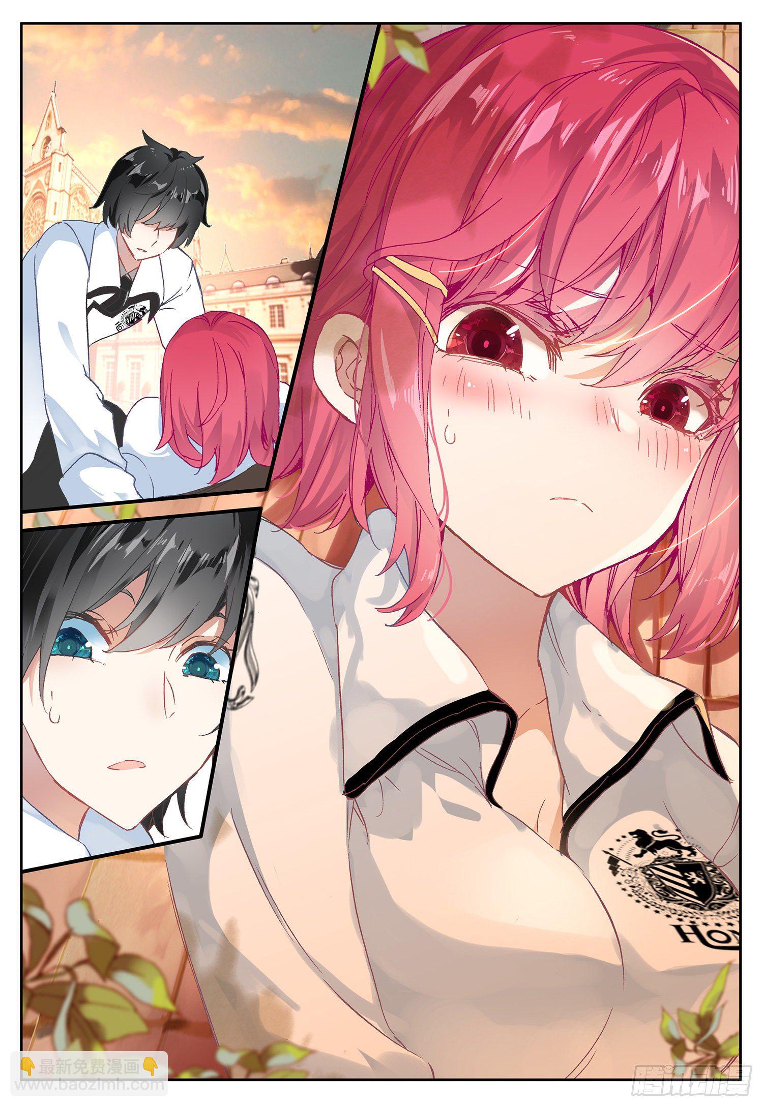 2 你是谁？我在哪？我干了啥？-第3话