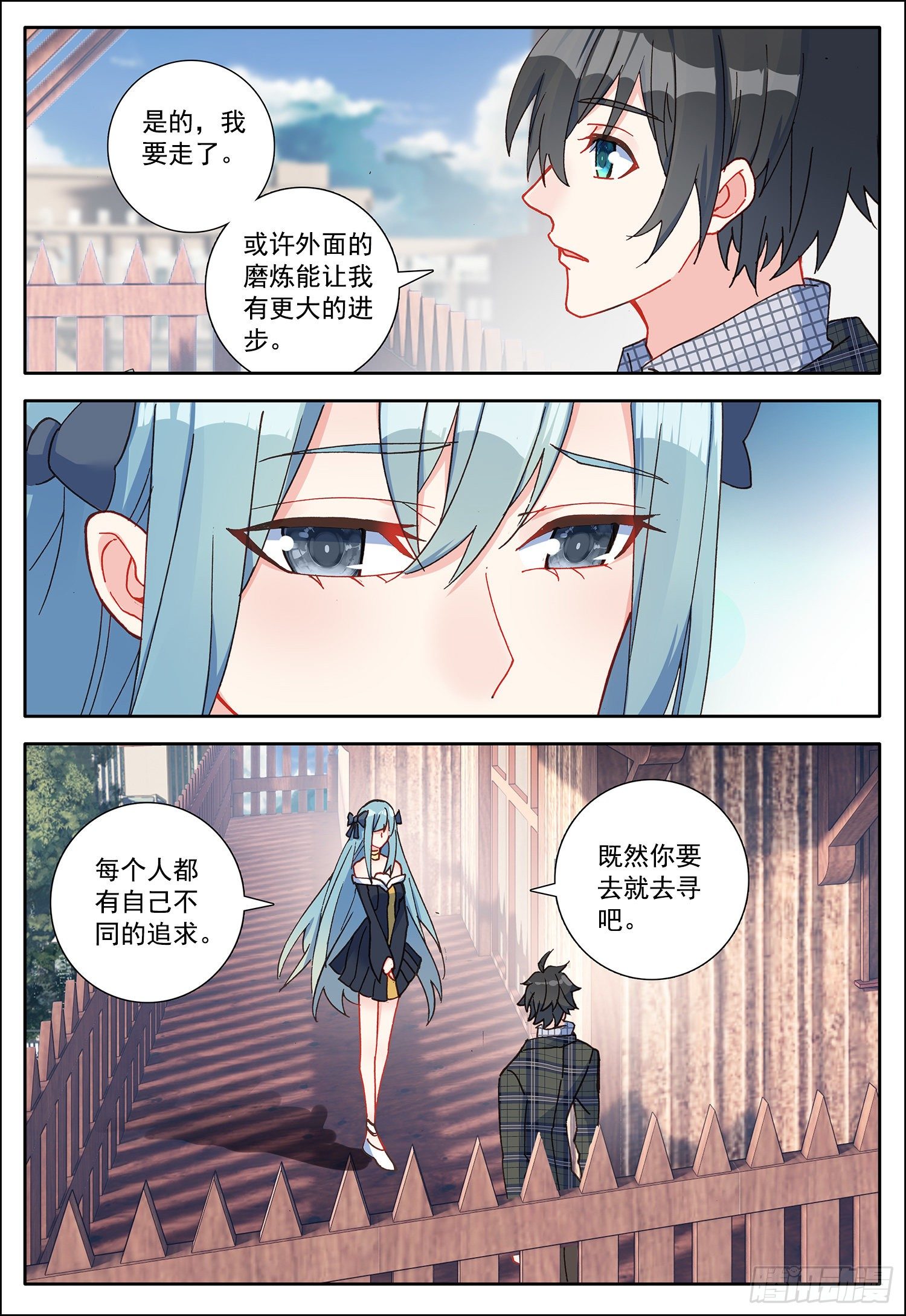 24 中霆星的小偷-第25话