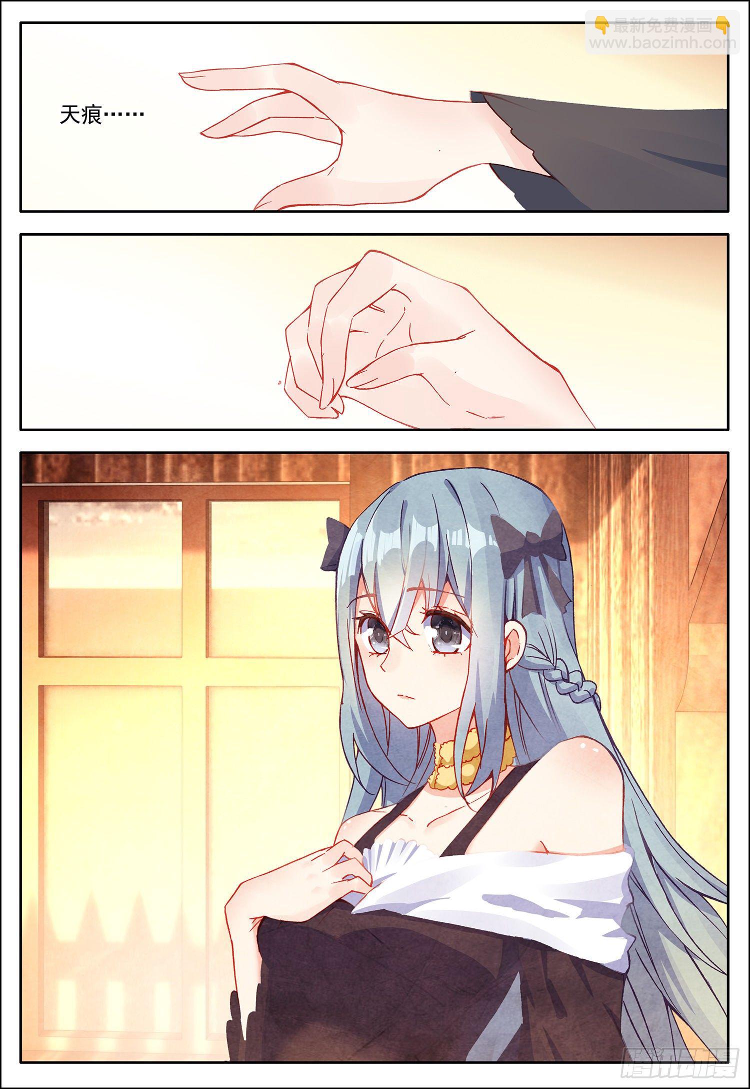 24 中霆星的小偷-第25话