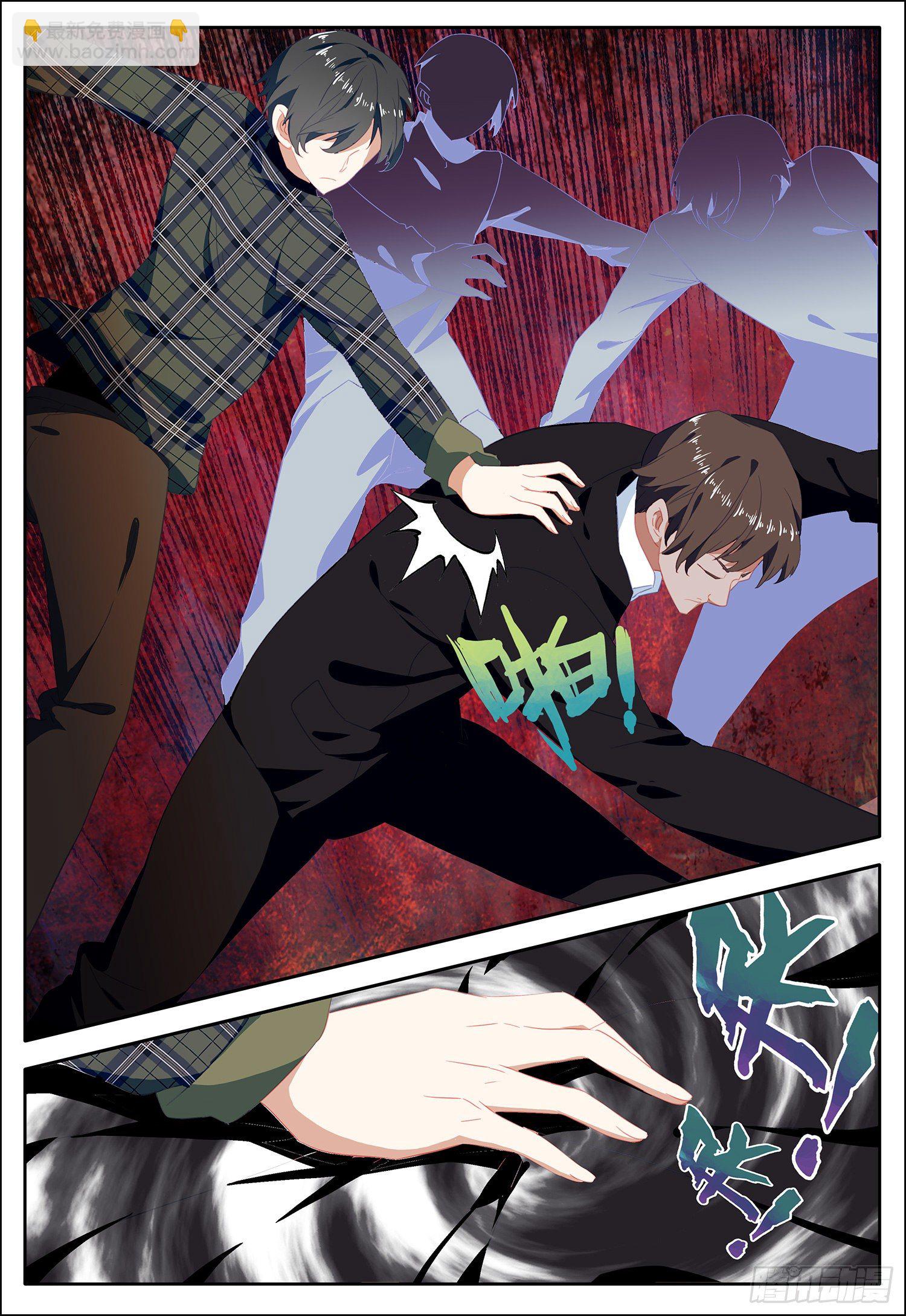 30 赢了就还钱-第31话