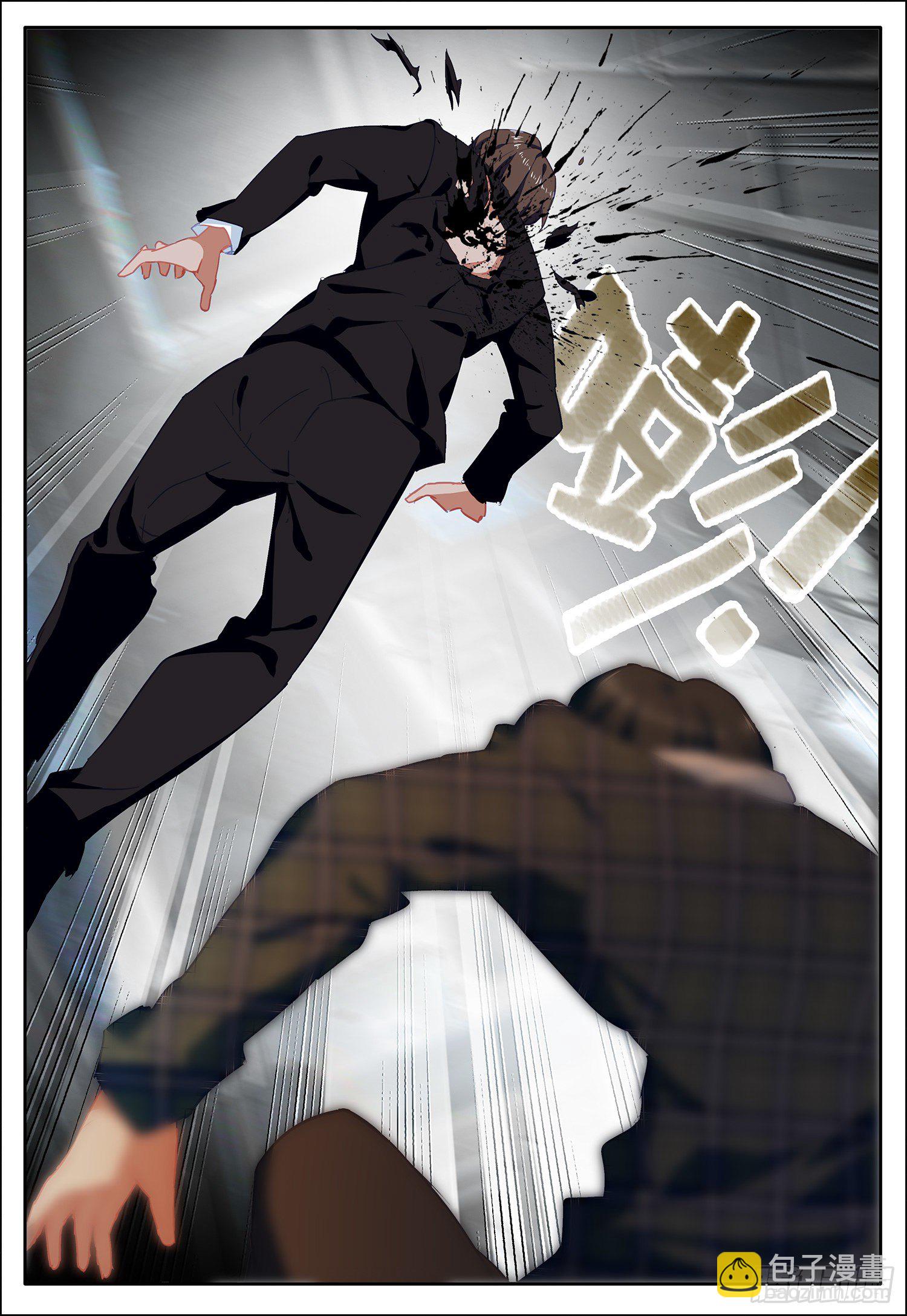 30 赢了就还钱-第31话