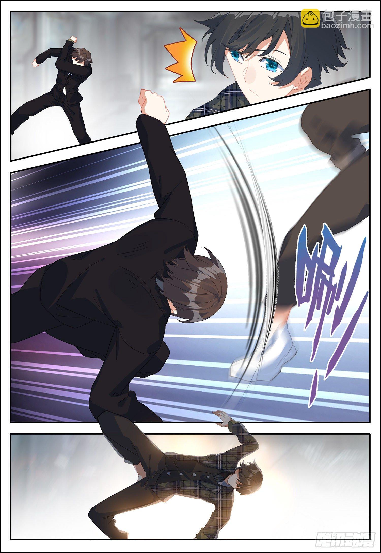 30 赢了就还钱-第31话