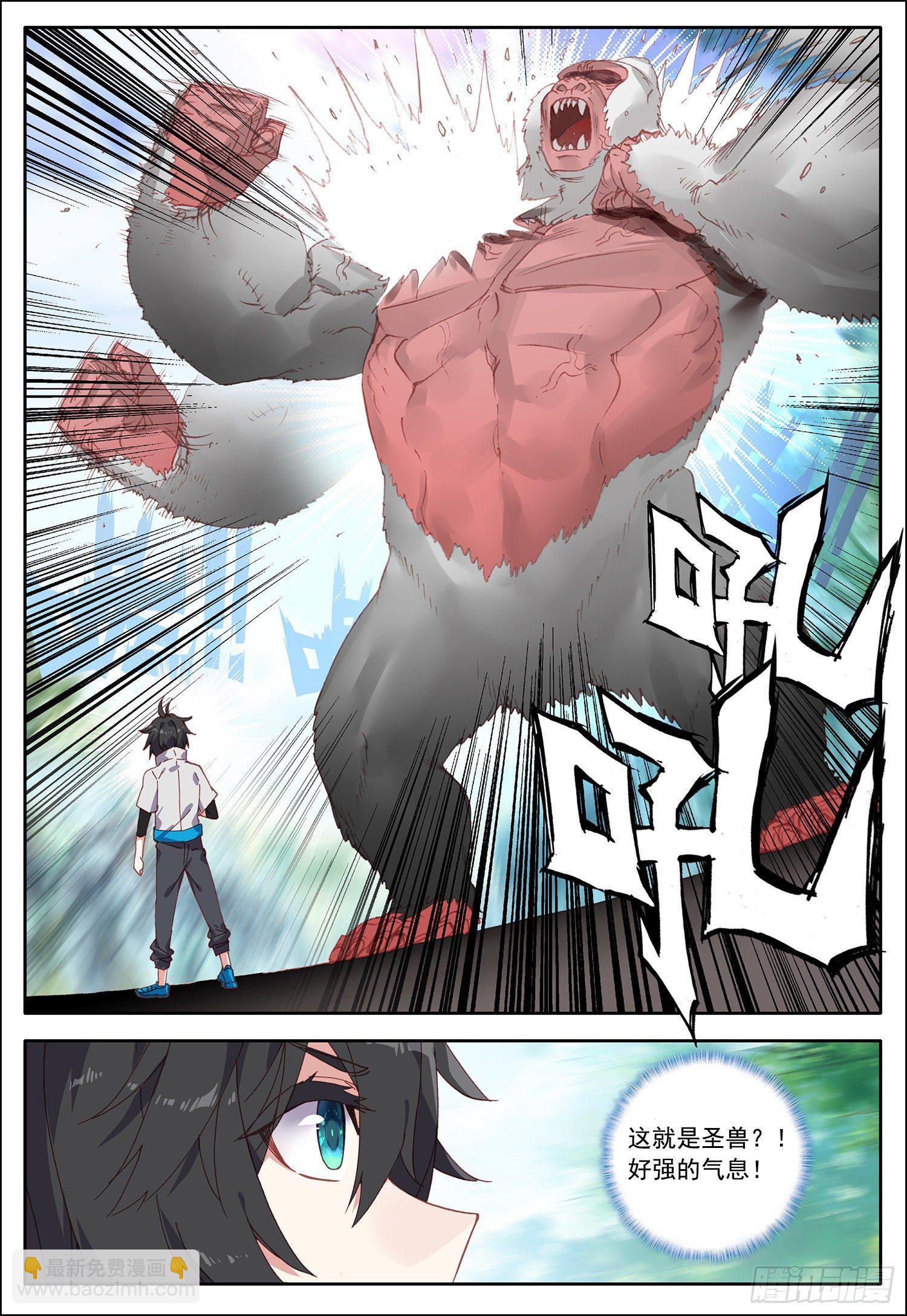 34 训练开始了！-第35话