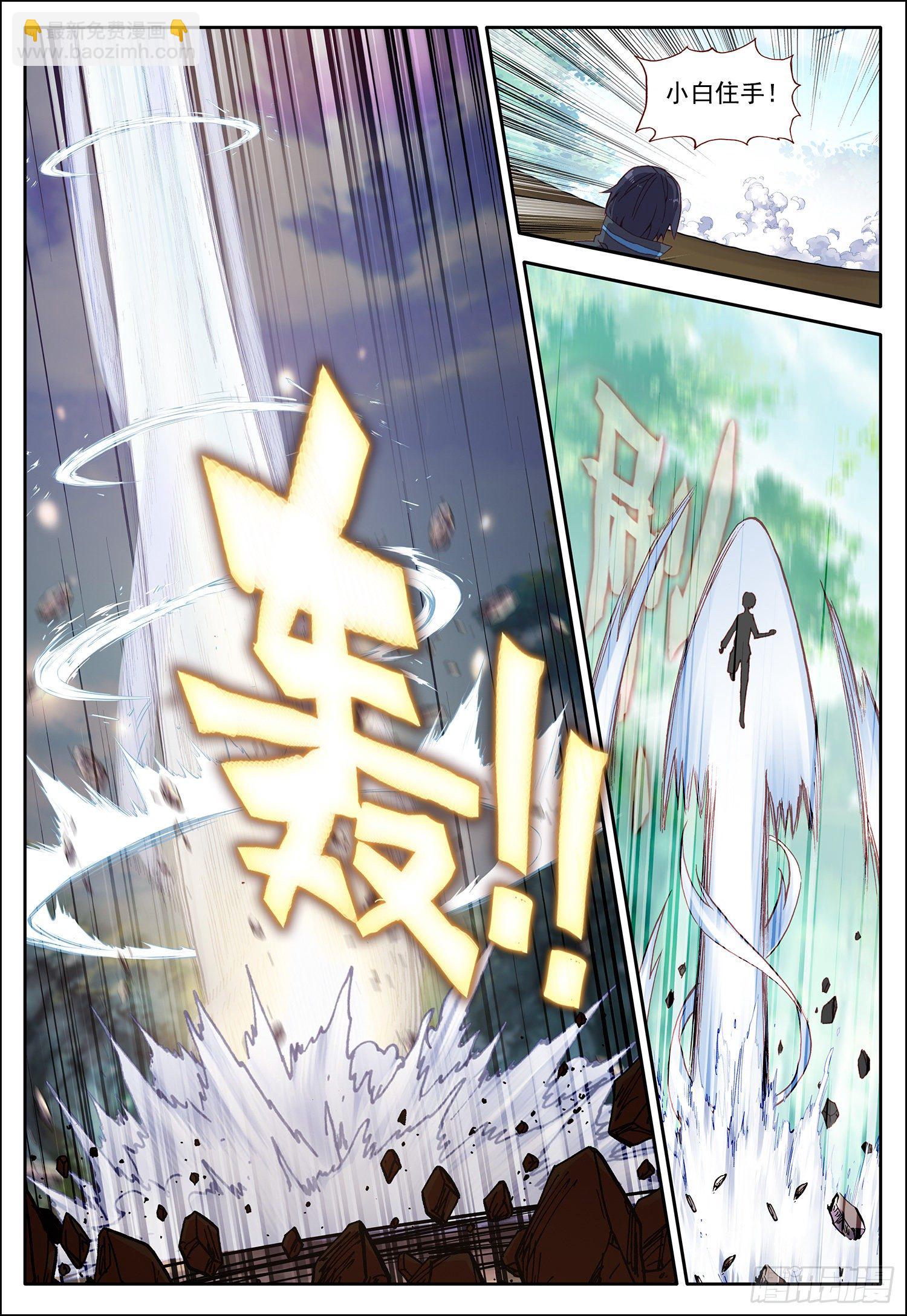 34 训练开始了！-第35话