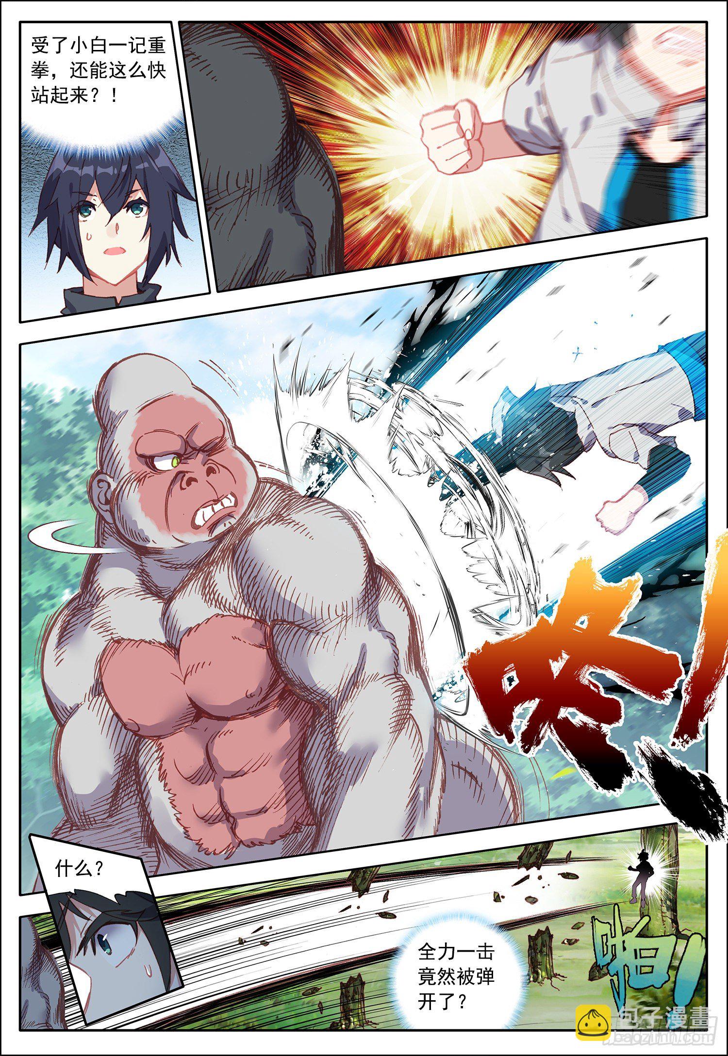 34 训练开始了！-第35话