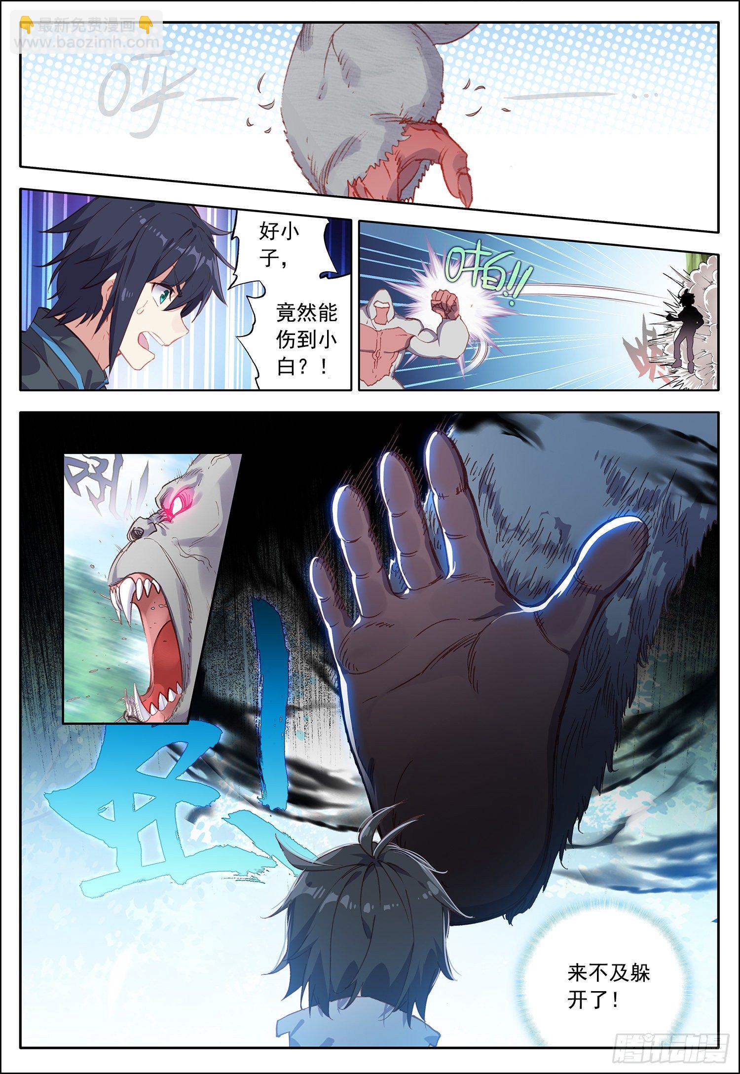 34 训练开始了！-第35话