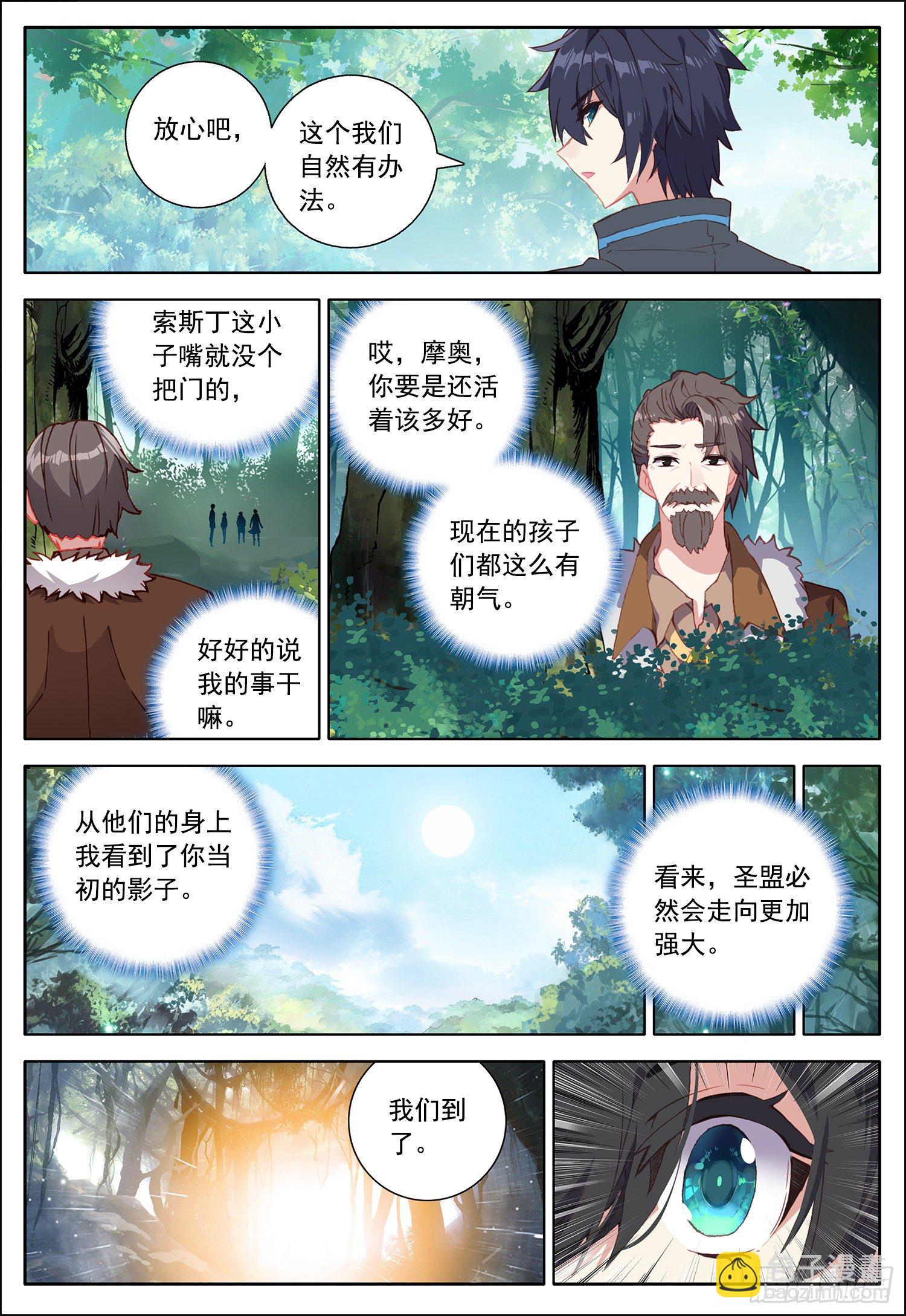 34 训练开始了！-第35话