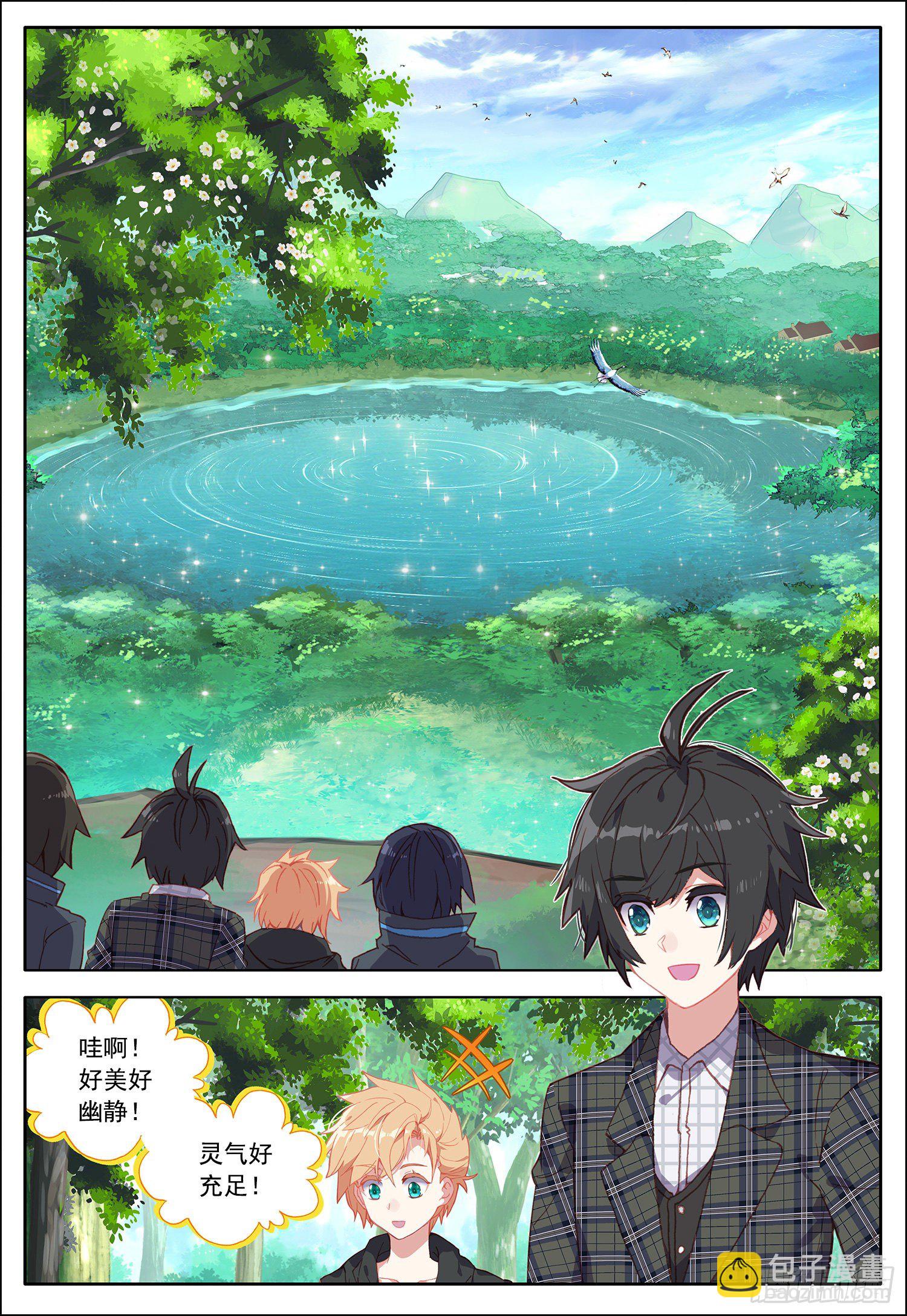 34 训练开始了！-第35话