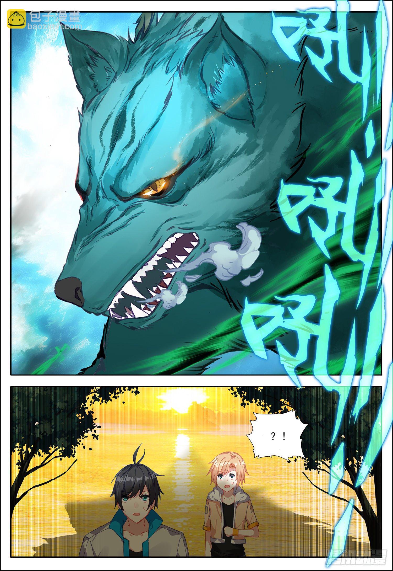 36 魔神殿！-第37话