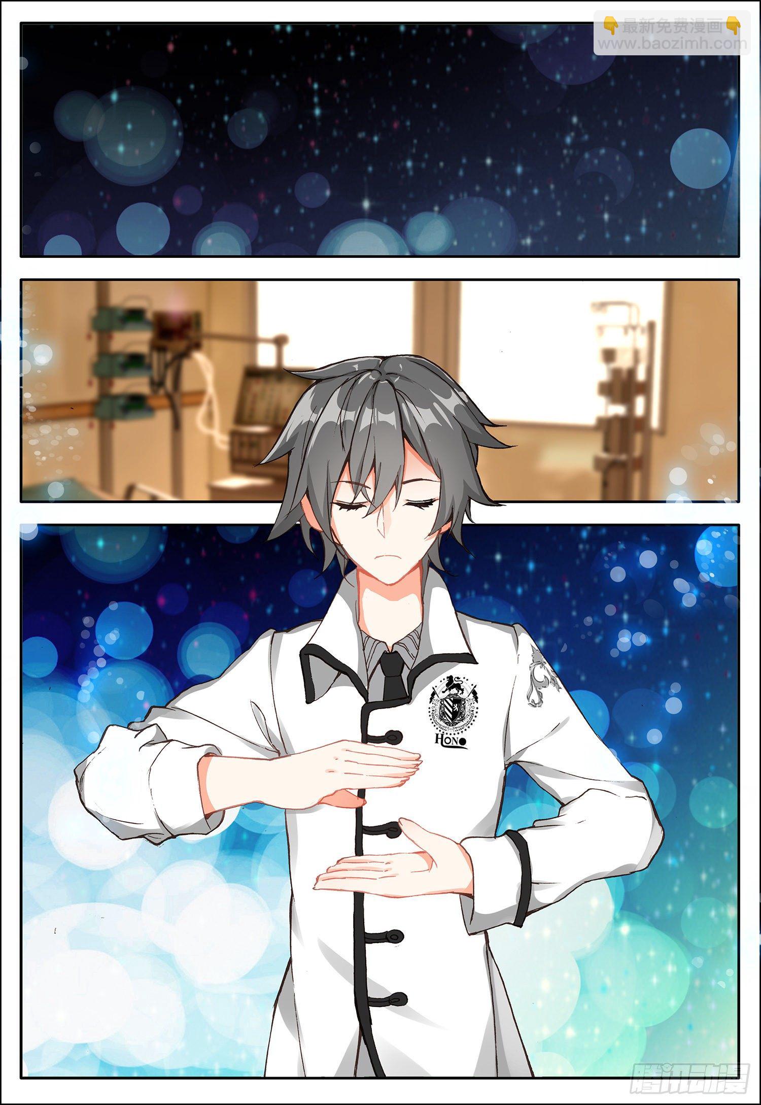 6 危机出现-第7话