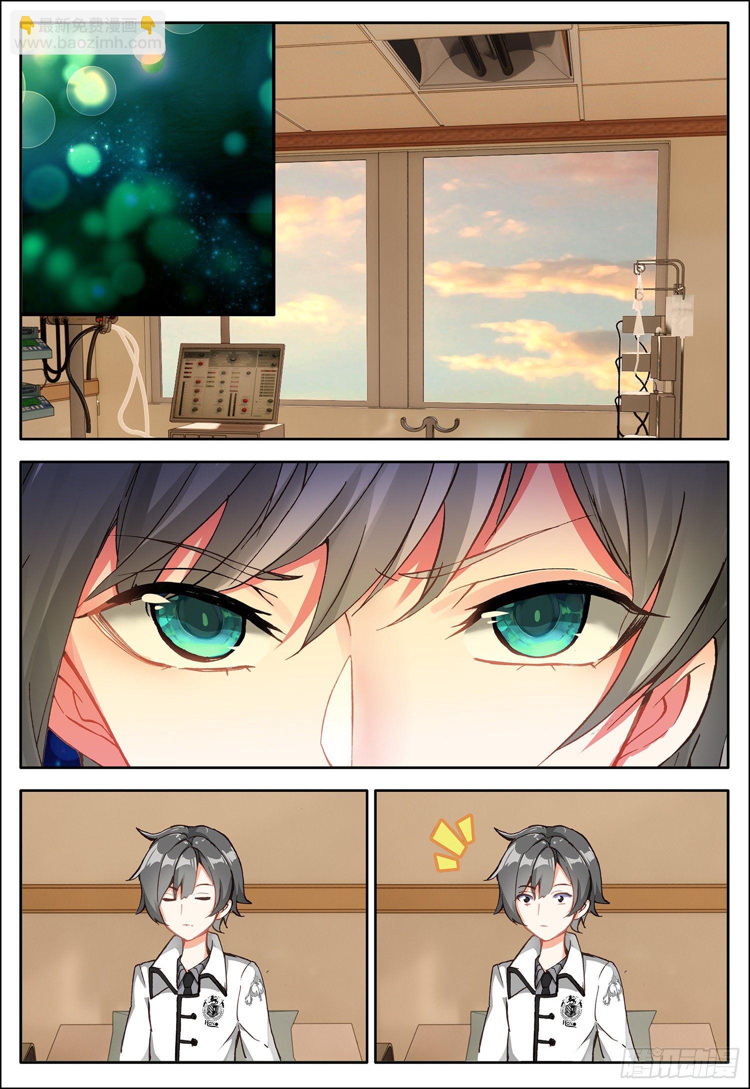 6 危机出现-第7话