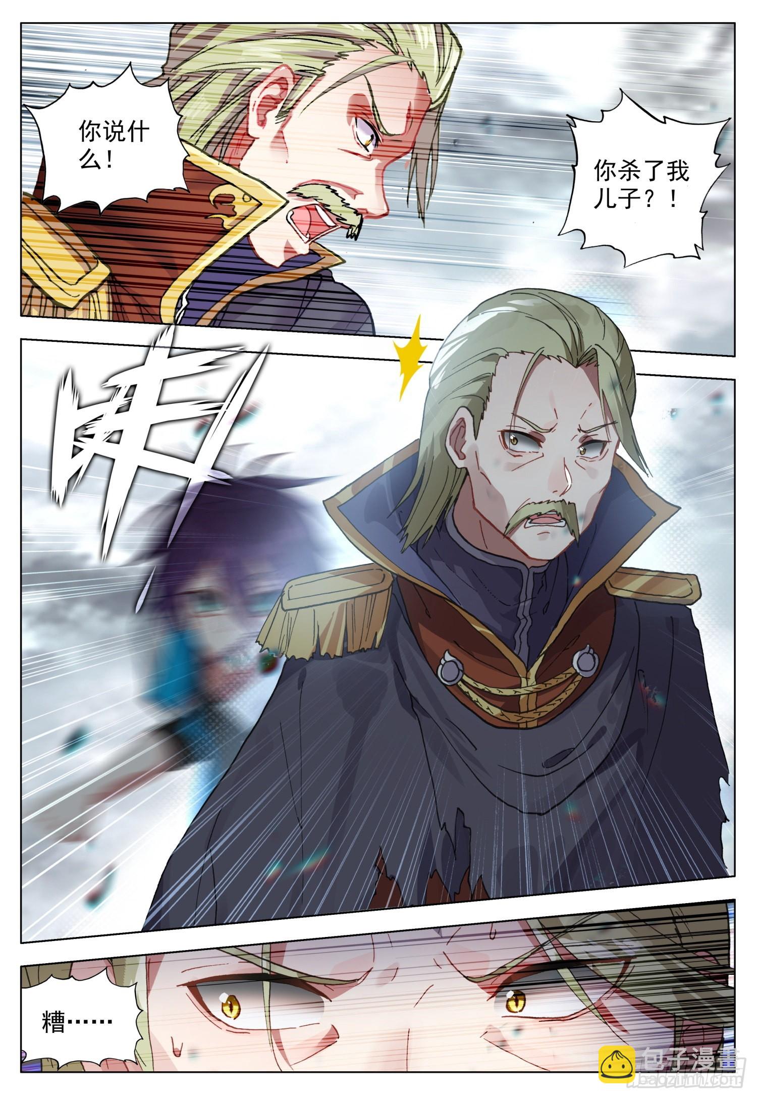 71 黑暗力量的对决-第73话