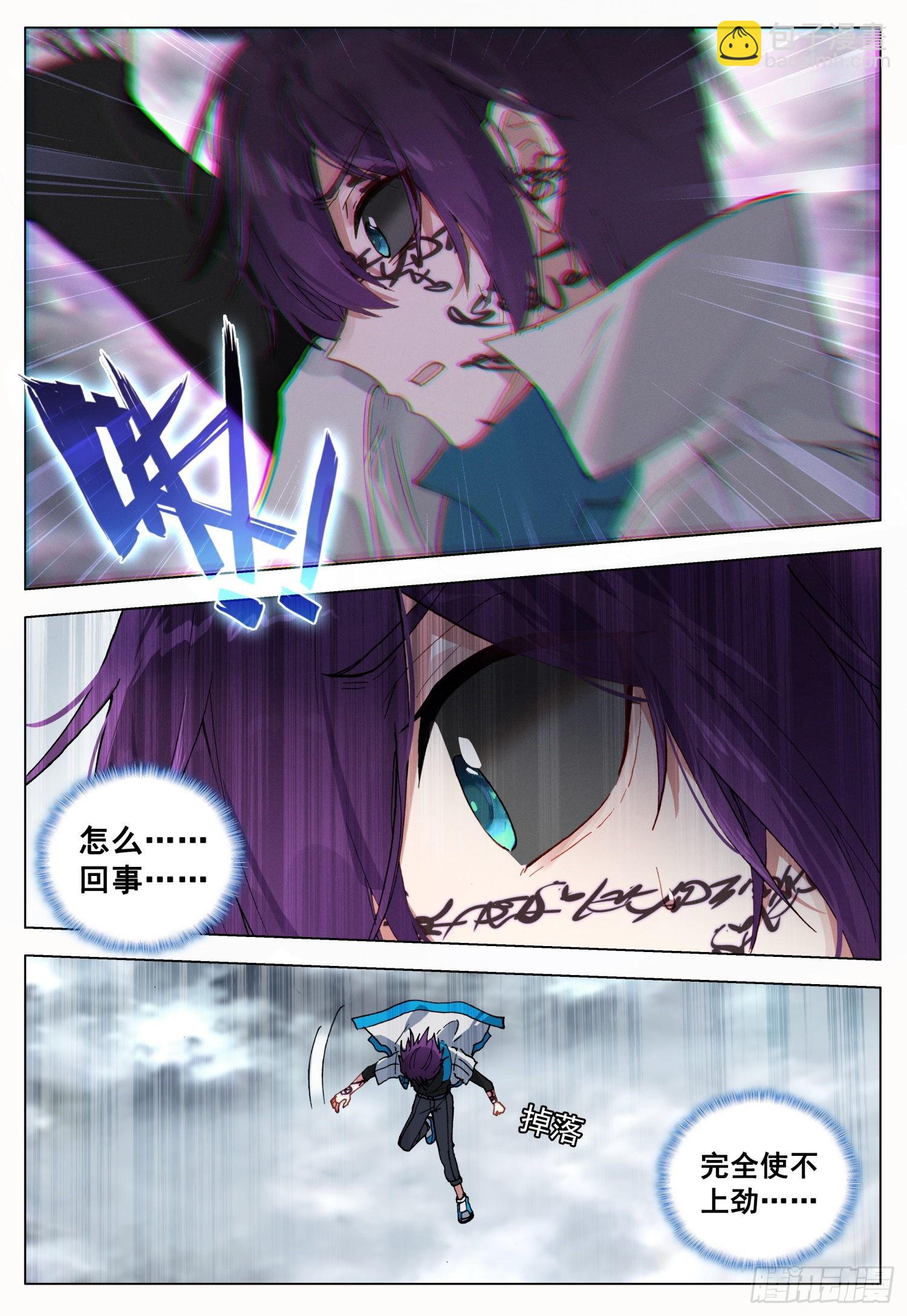 71 黑暗力量的对决-第73话