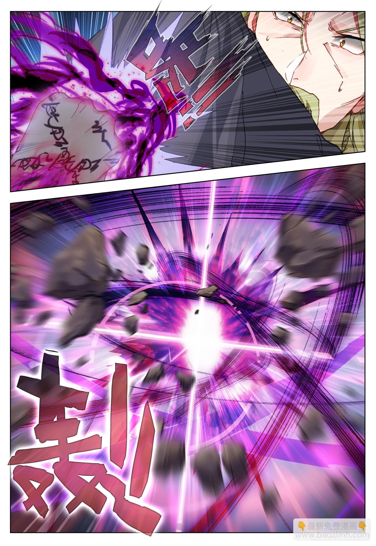 71 黑暗力量的对决-第73话