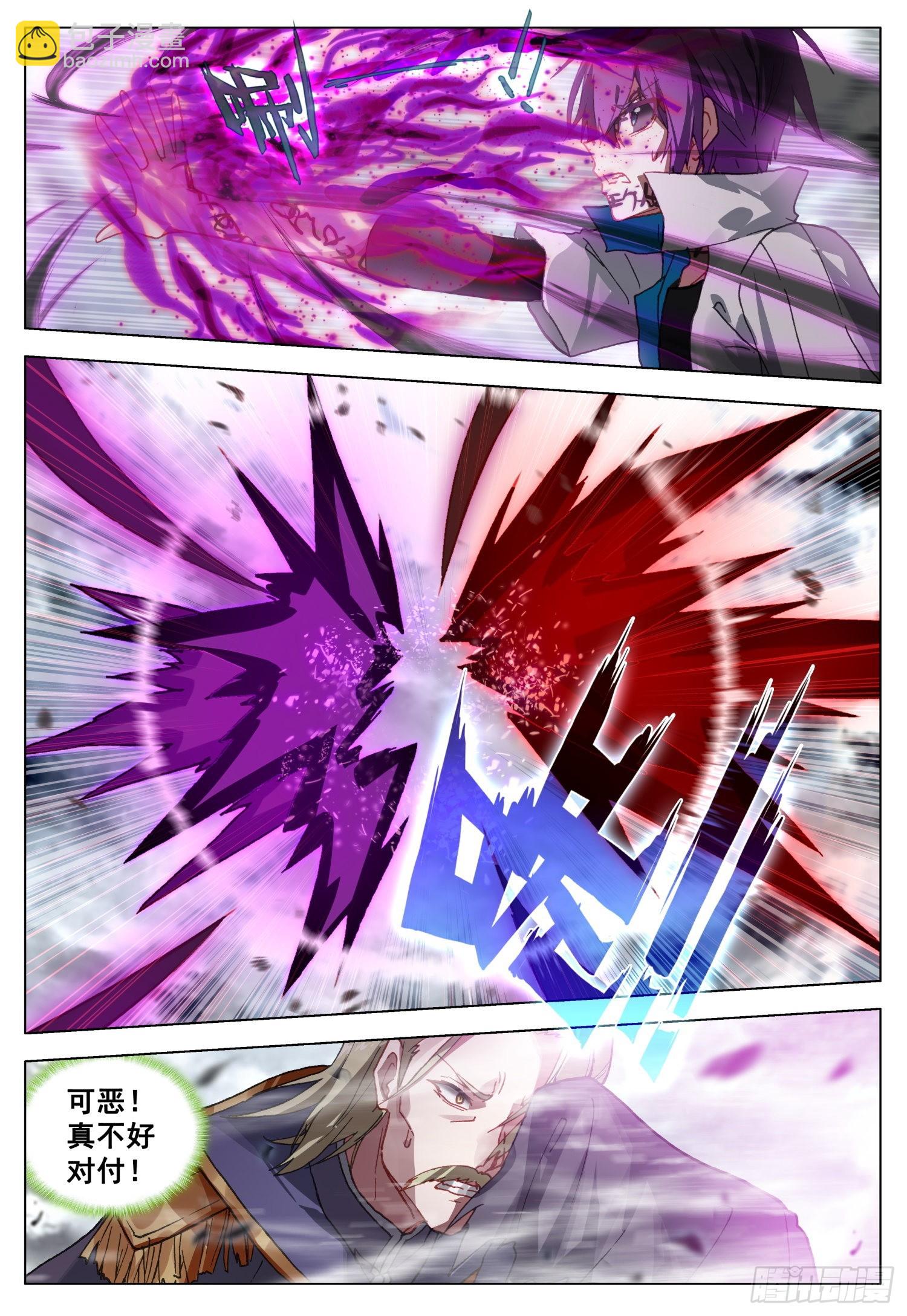 71 黑暗力量的对决-第73话