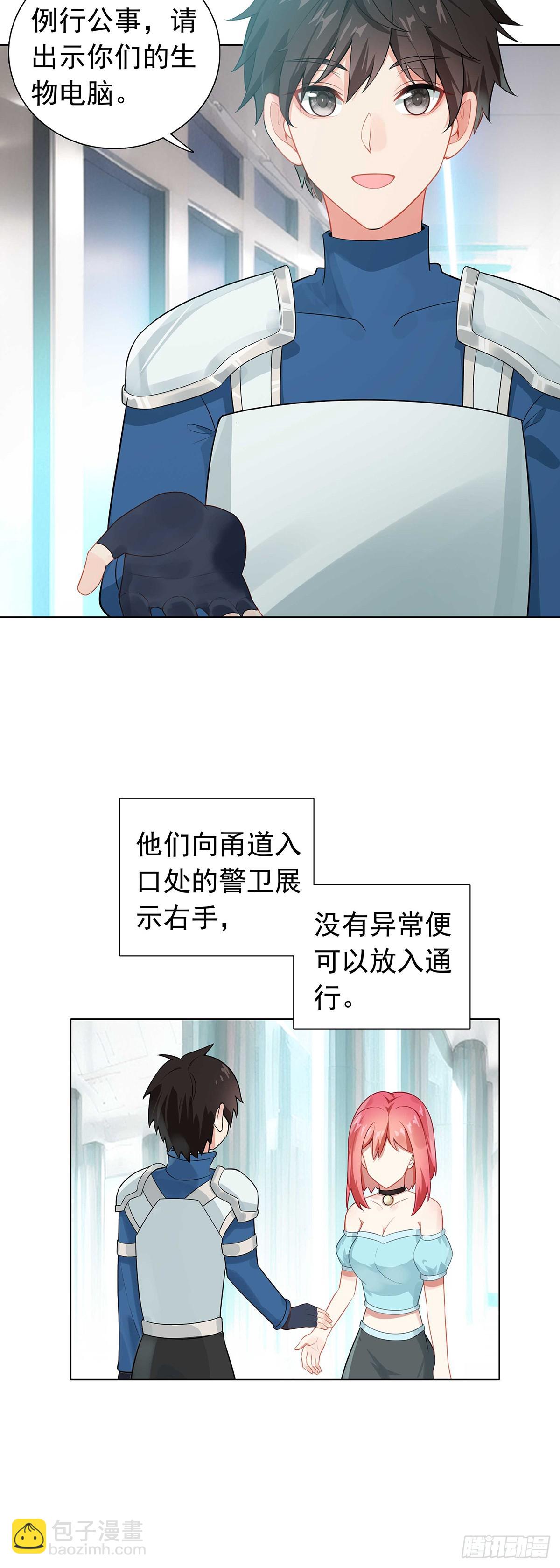 77 圣盟总部-第79话