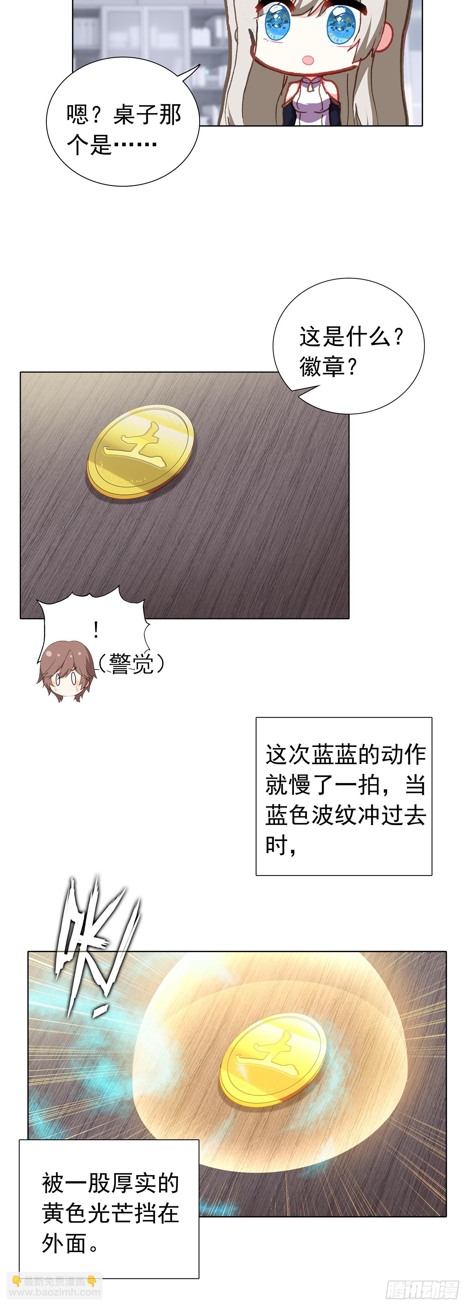 79 奈落&middot;比尔-第81话