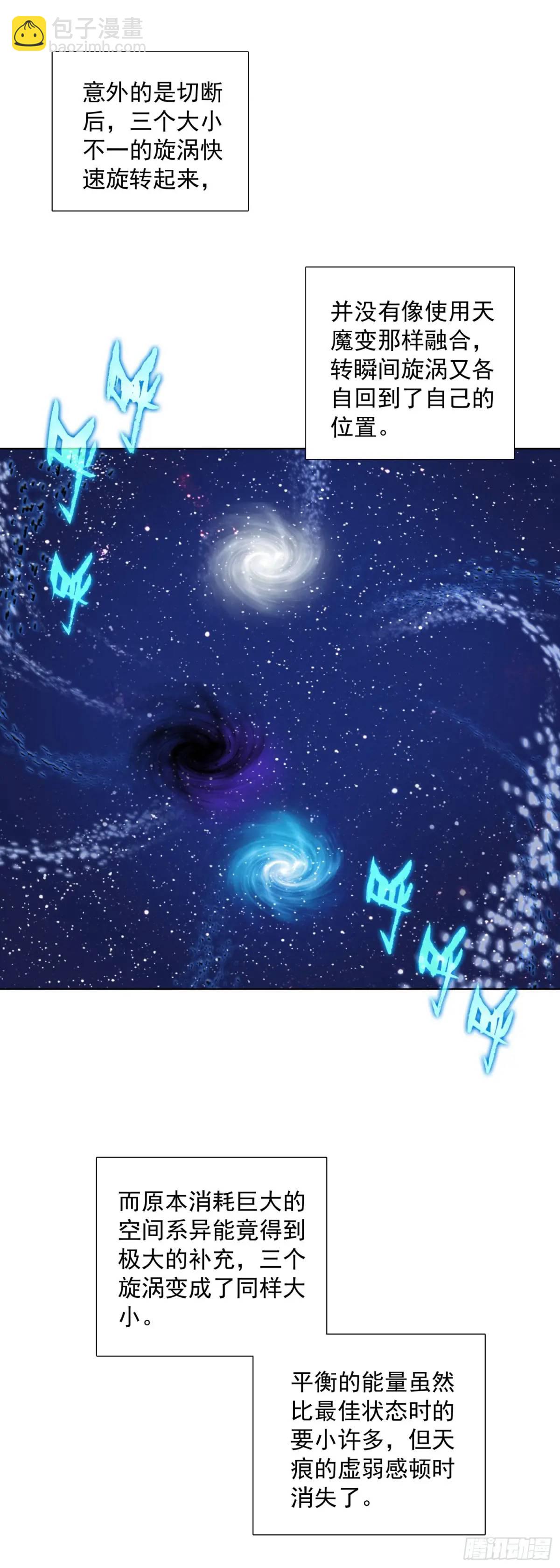 81 分配房间-第83话