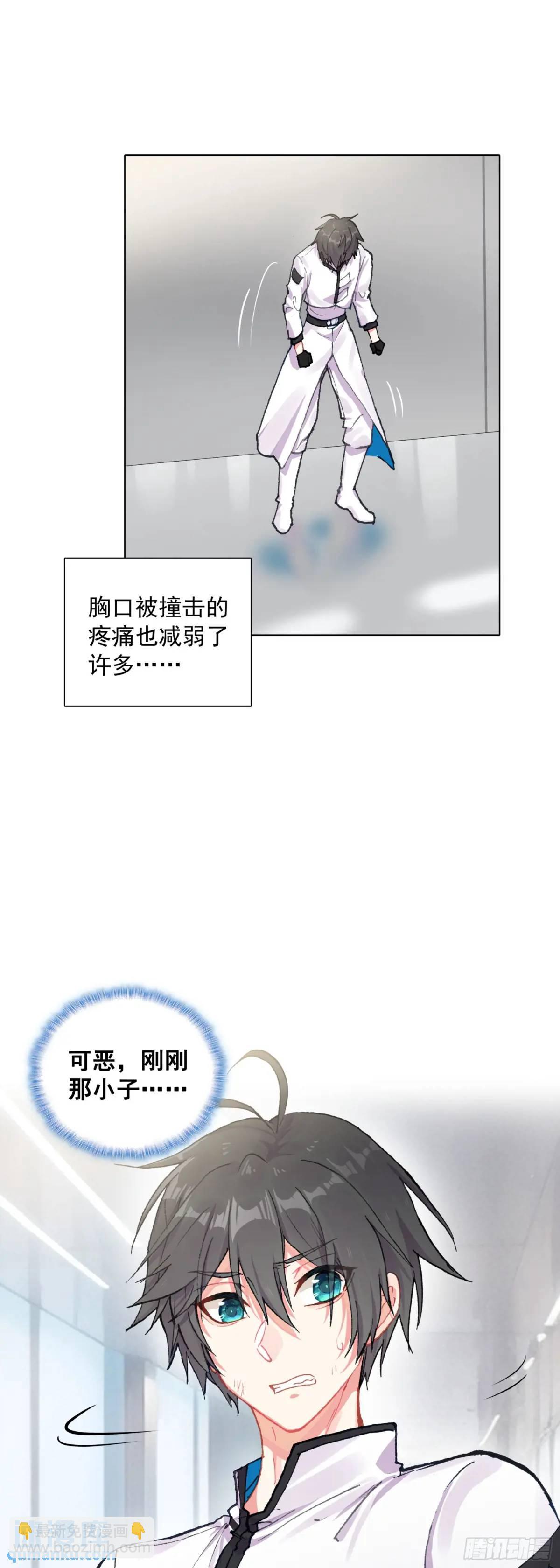 81 分配房间-第83话