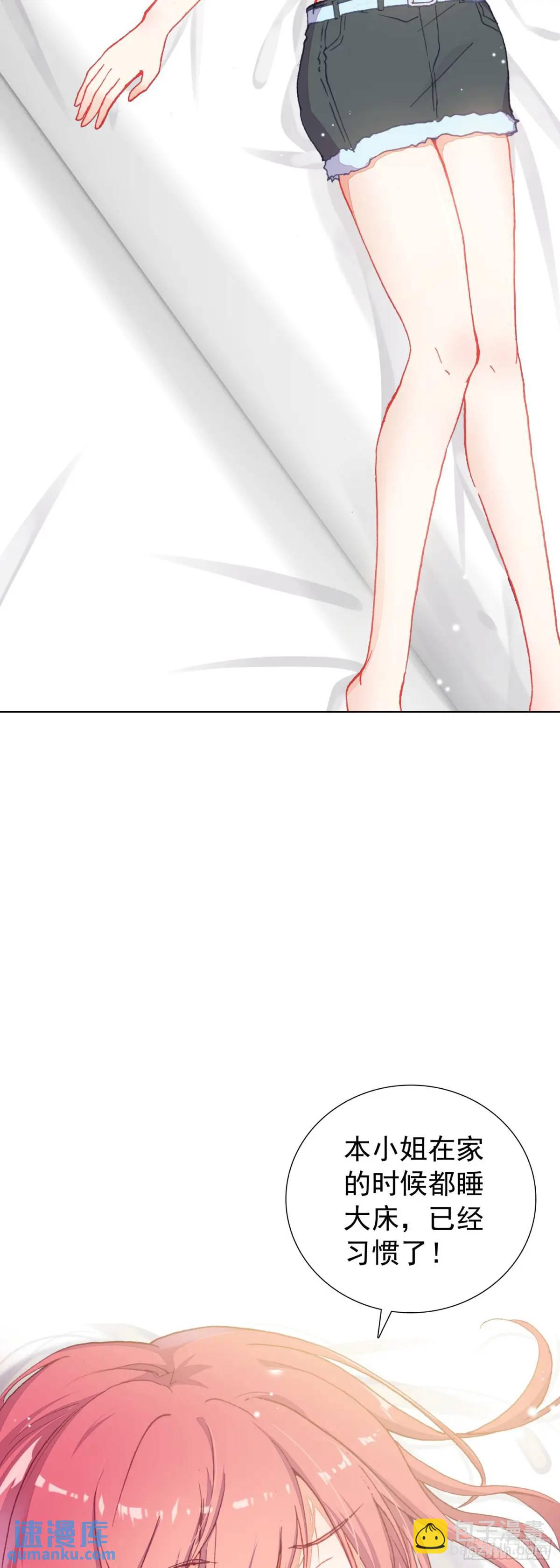 81 分配房间-第83话