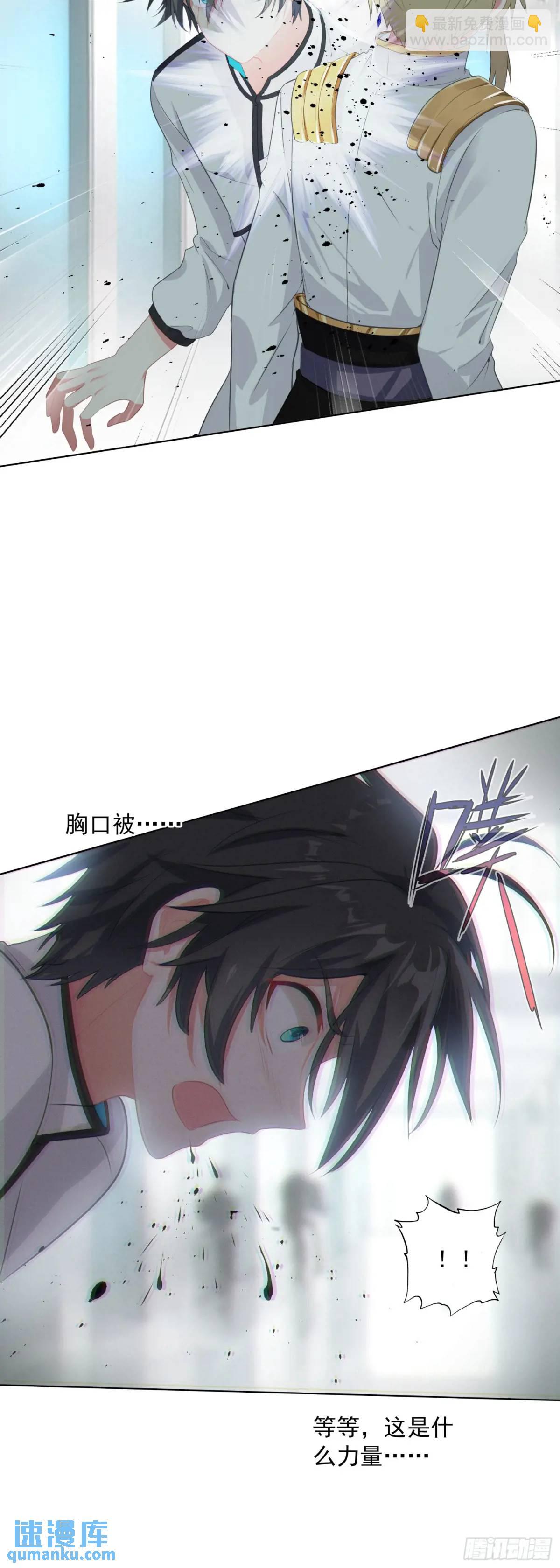 81 分配房间-第83话