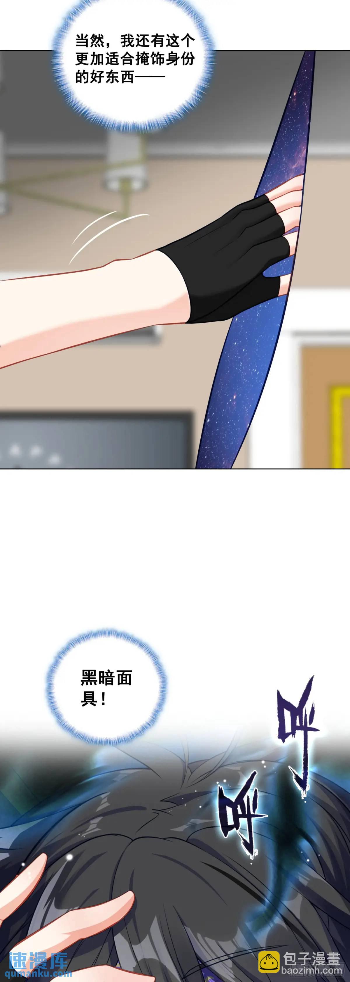 83 空中大竞技场-第85话