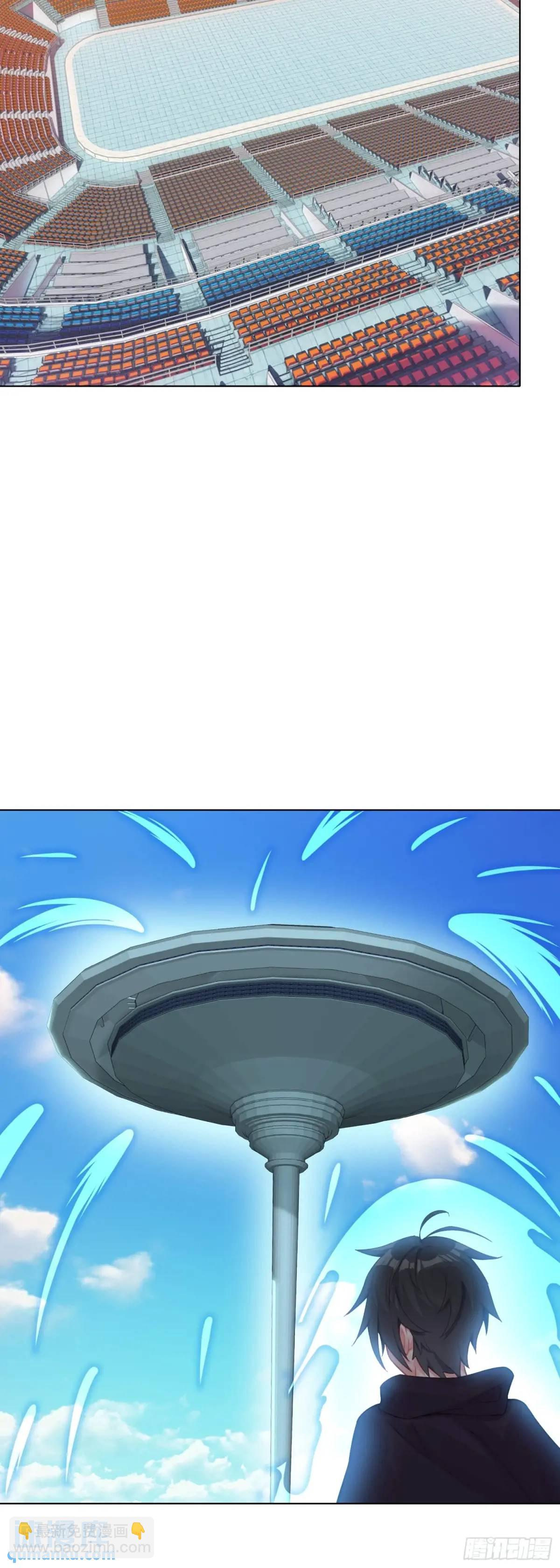 83 空中大竞技场-第85话