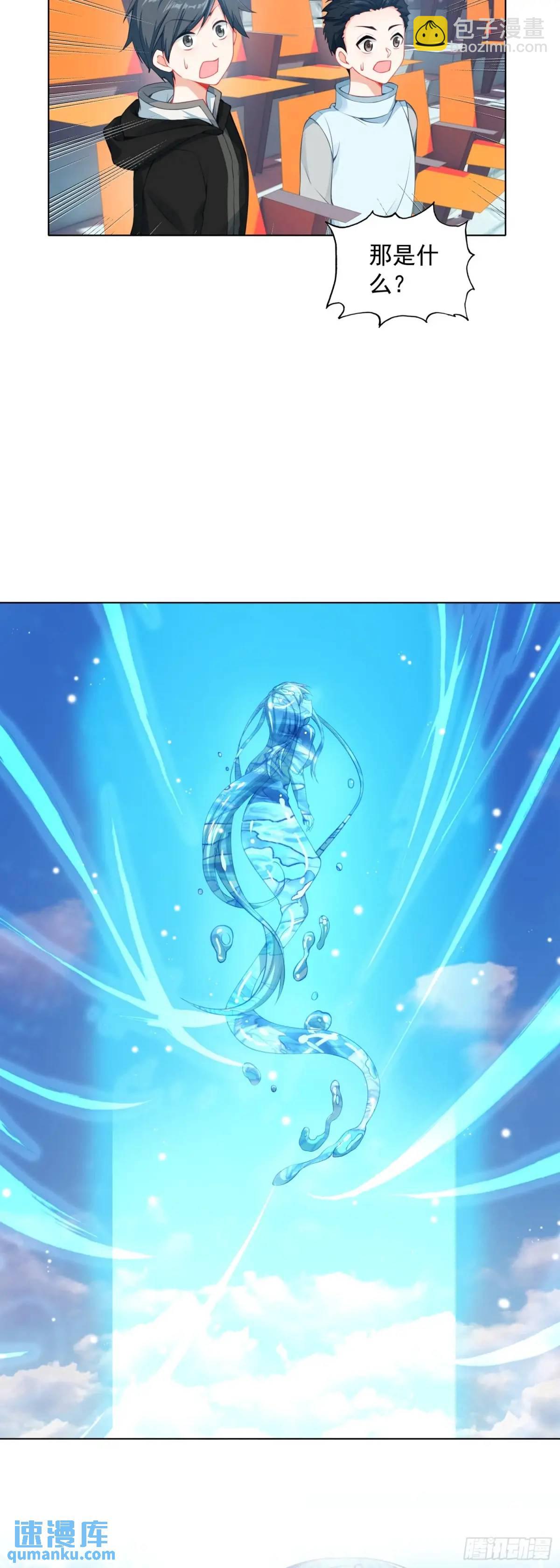 83 空中大竞技场-第85话