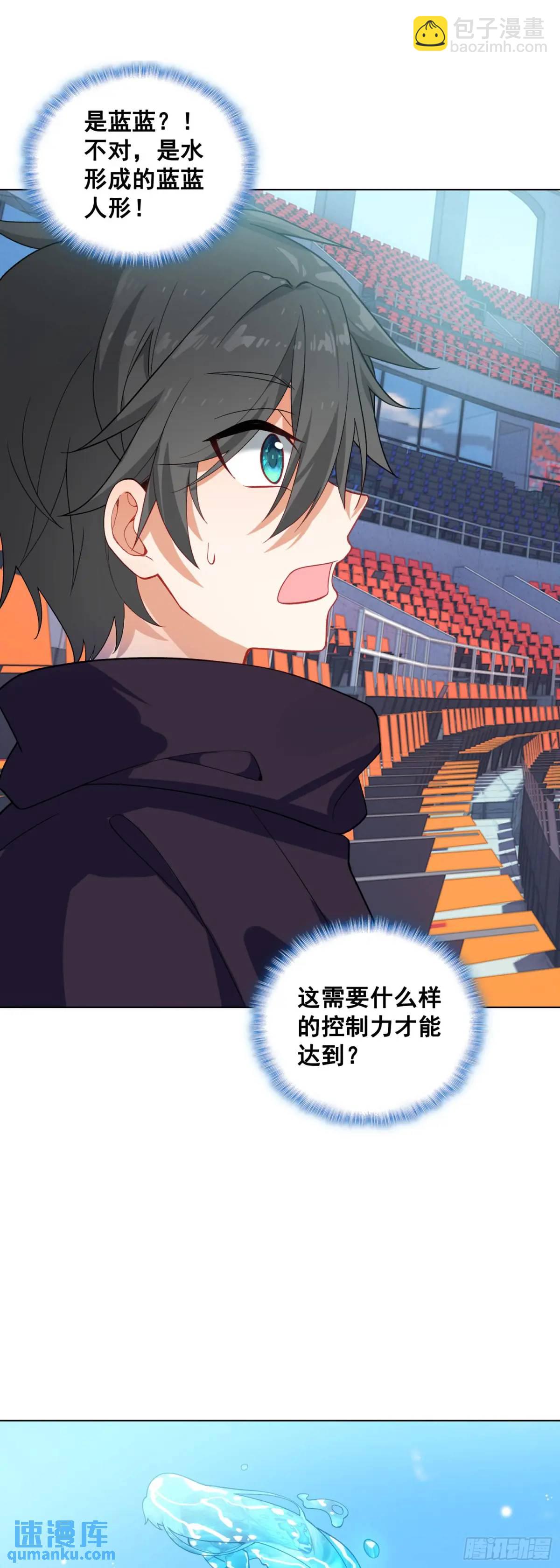 83 空中大竞技场-第85话