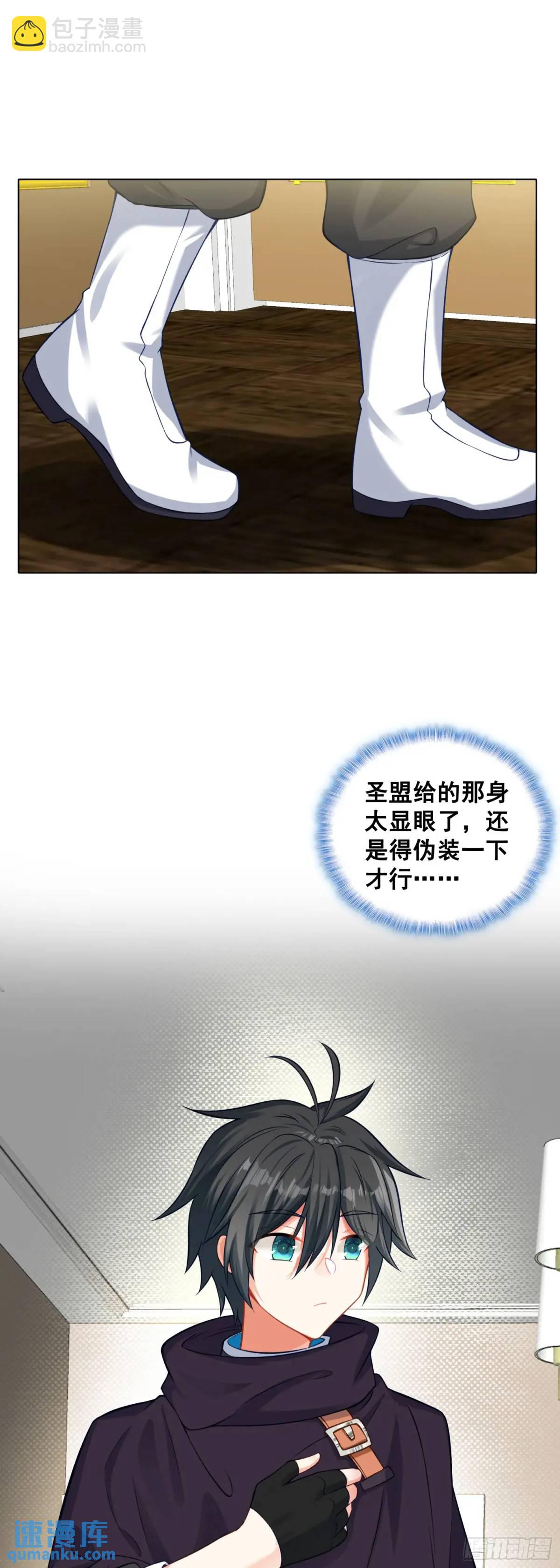 83 空中大竞技场-第85话