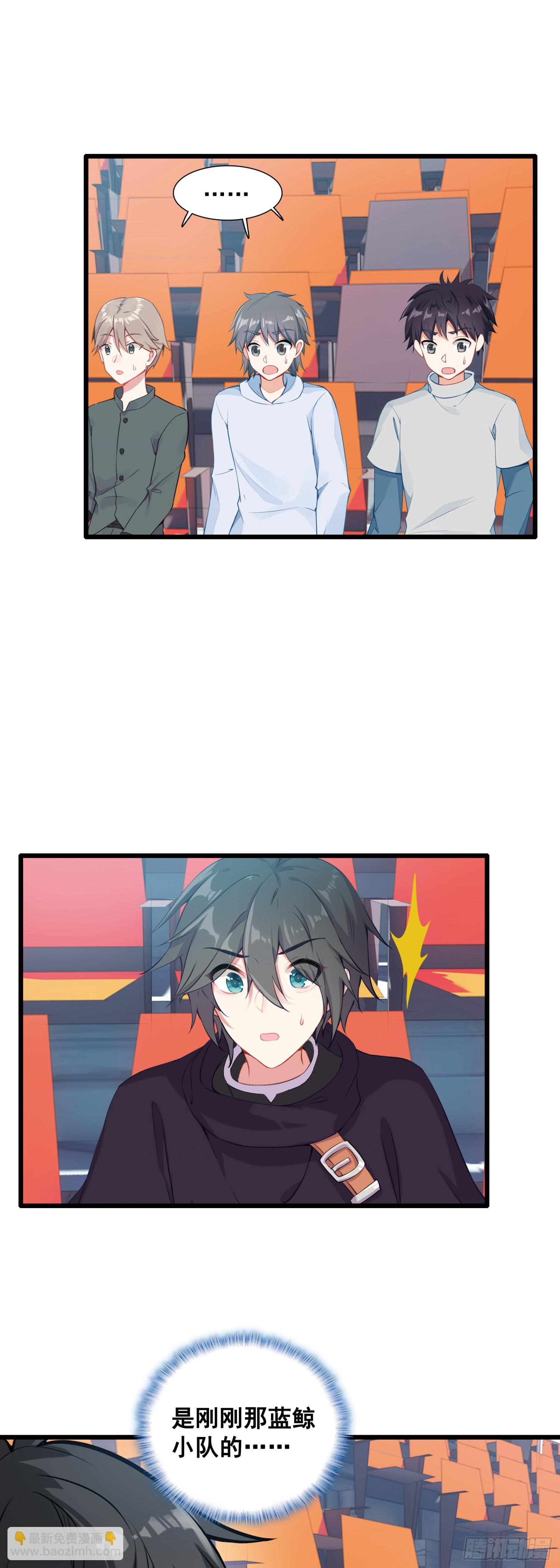 84 比赛测试-第87话