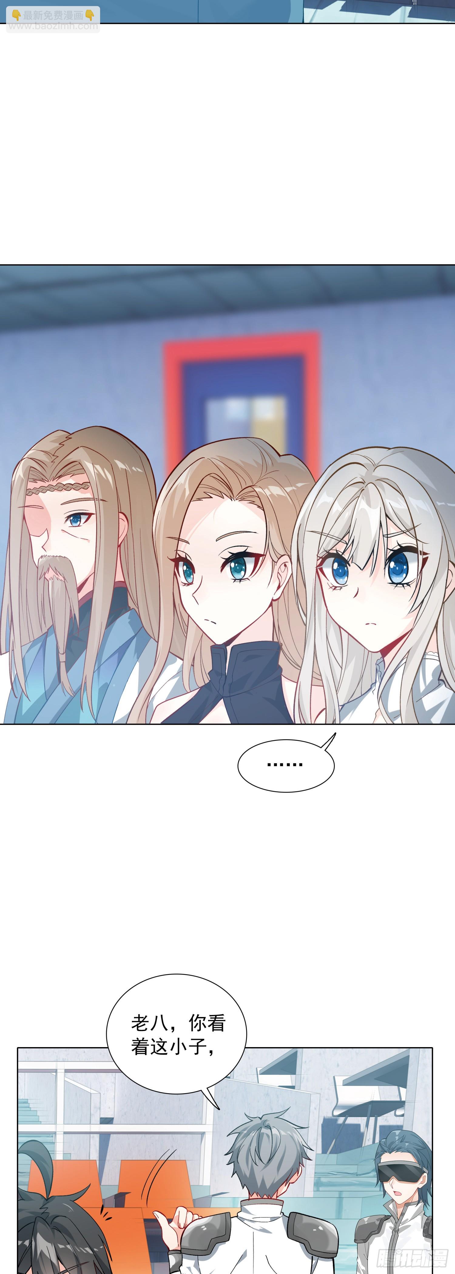 84 比赛测试-第87话