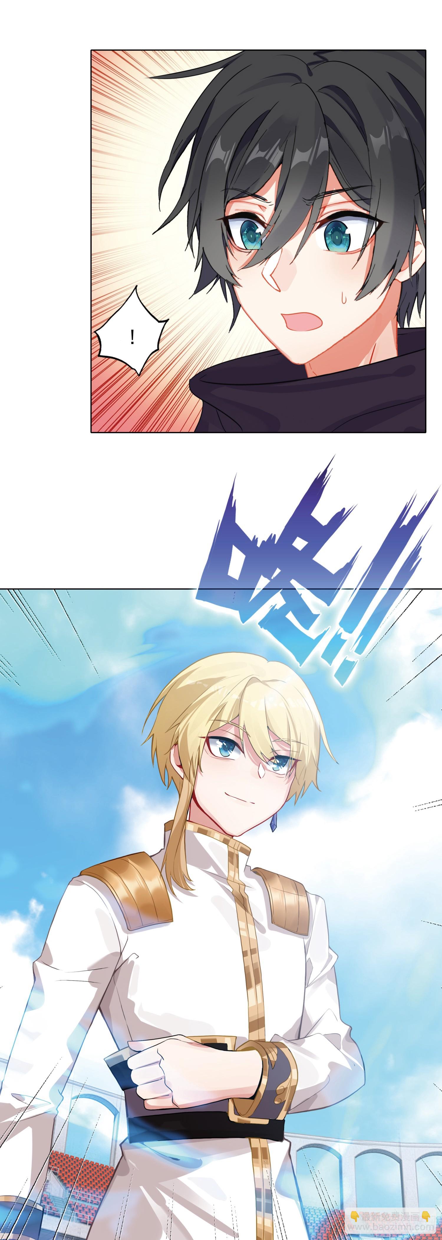 84 比赛测试-第87话