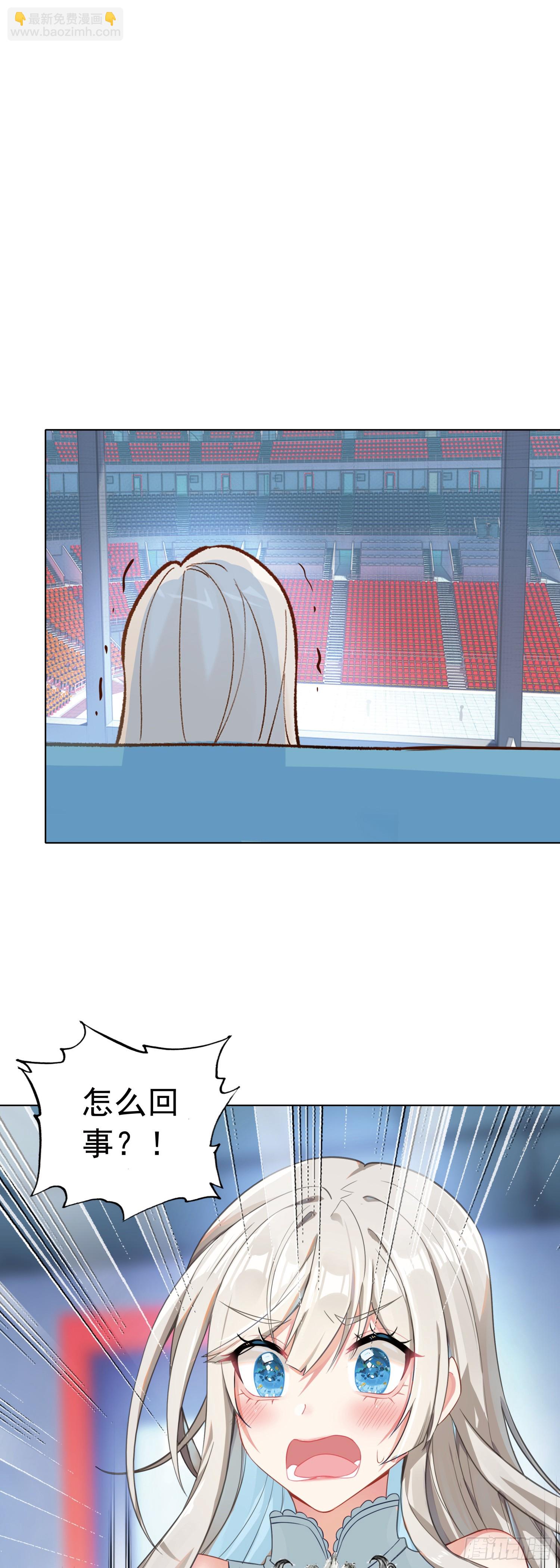 84 比赛测试-第87话