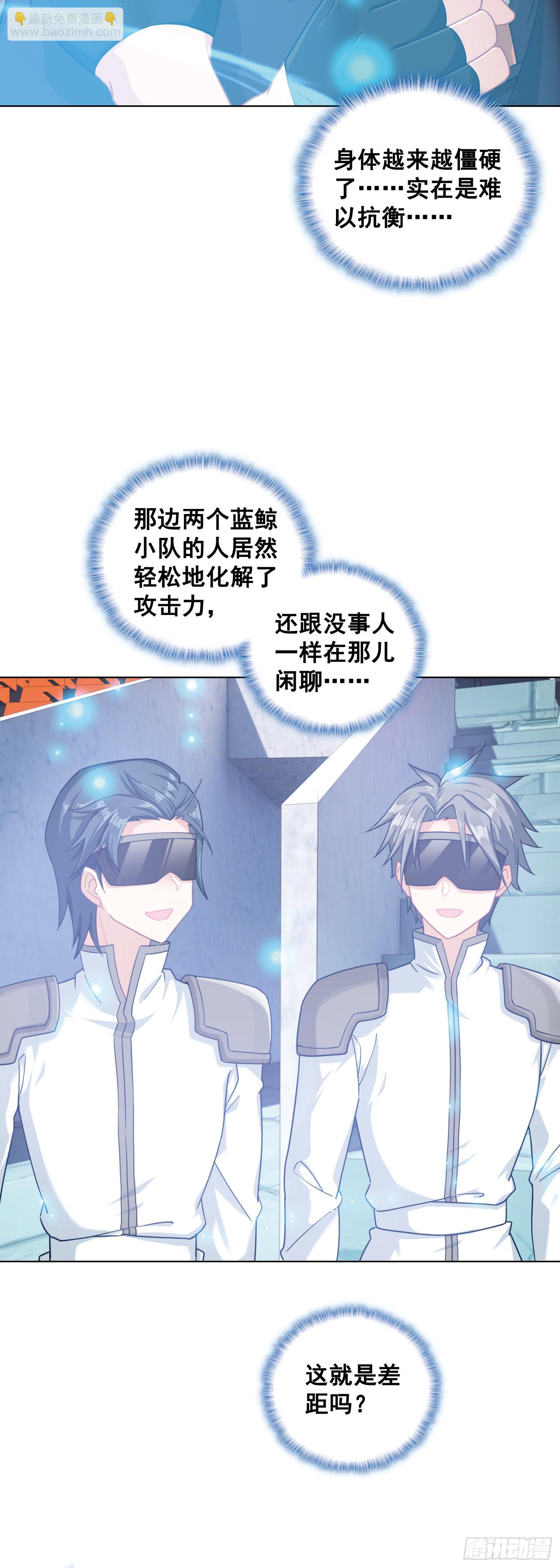 84 比赛测试-第87话