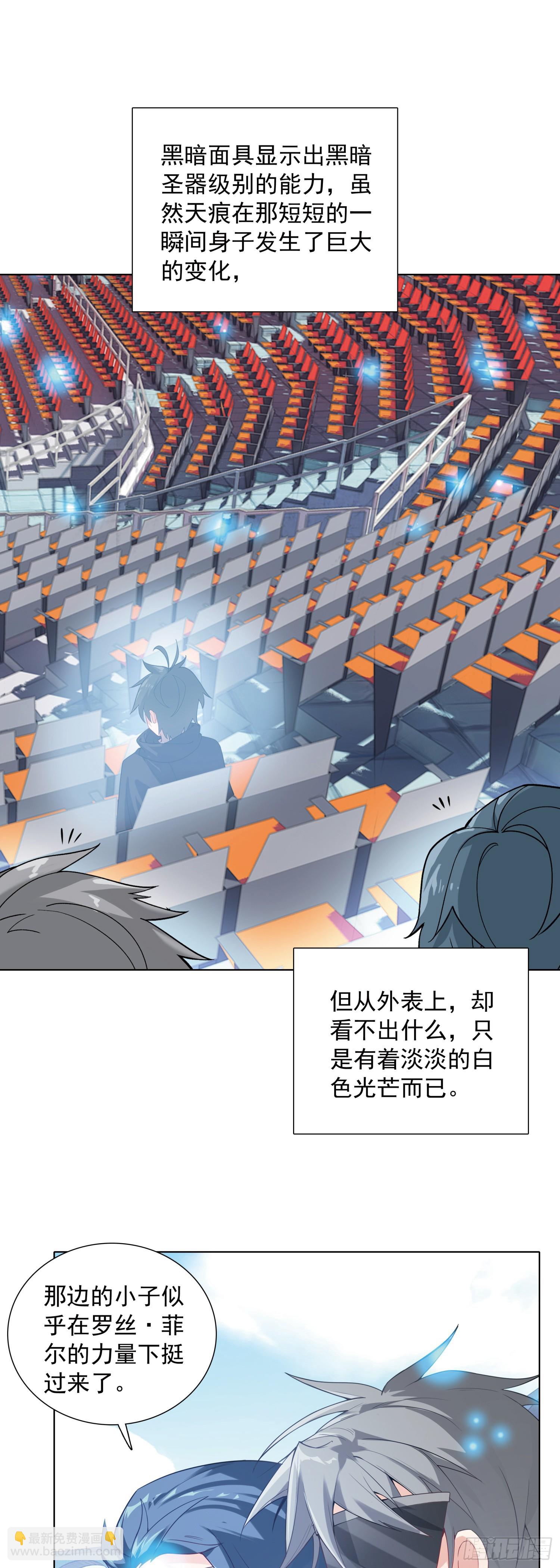 84 比赛测试-第87话